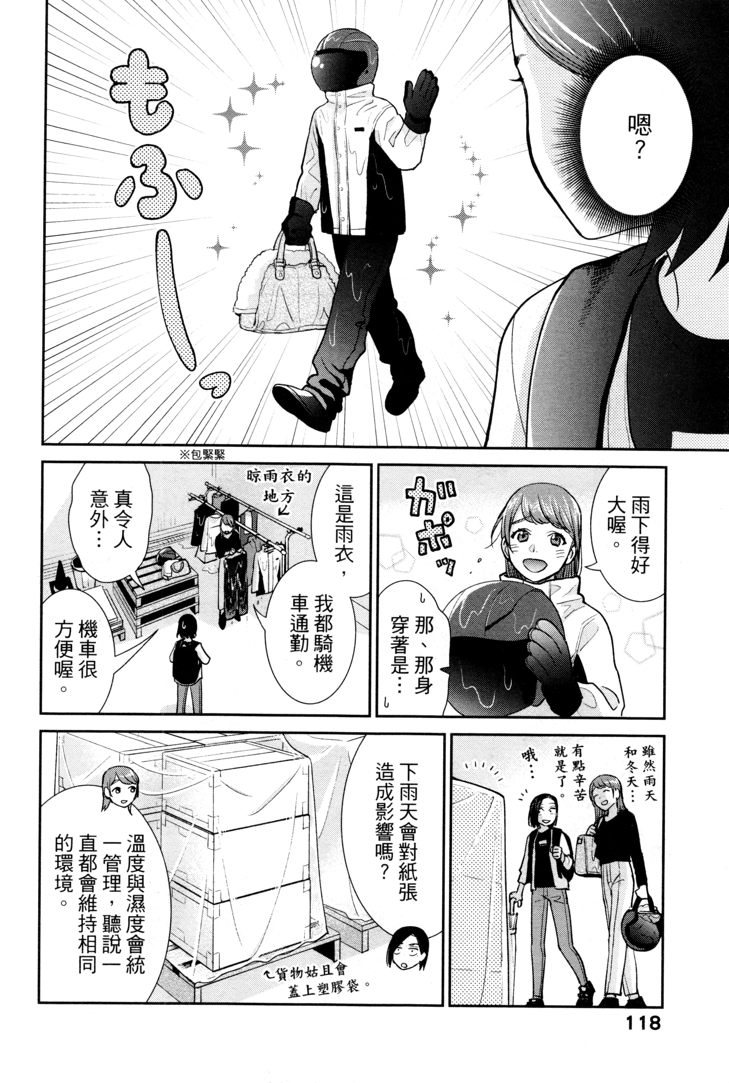 第 121 页