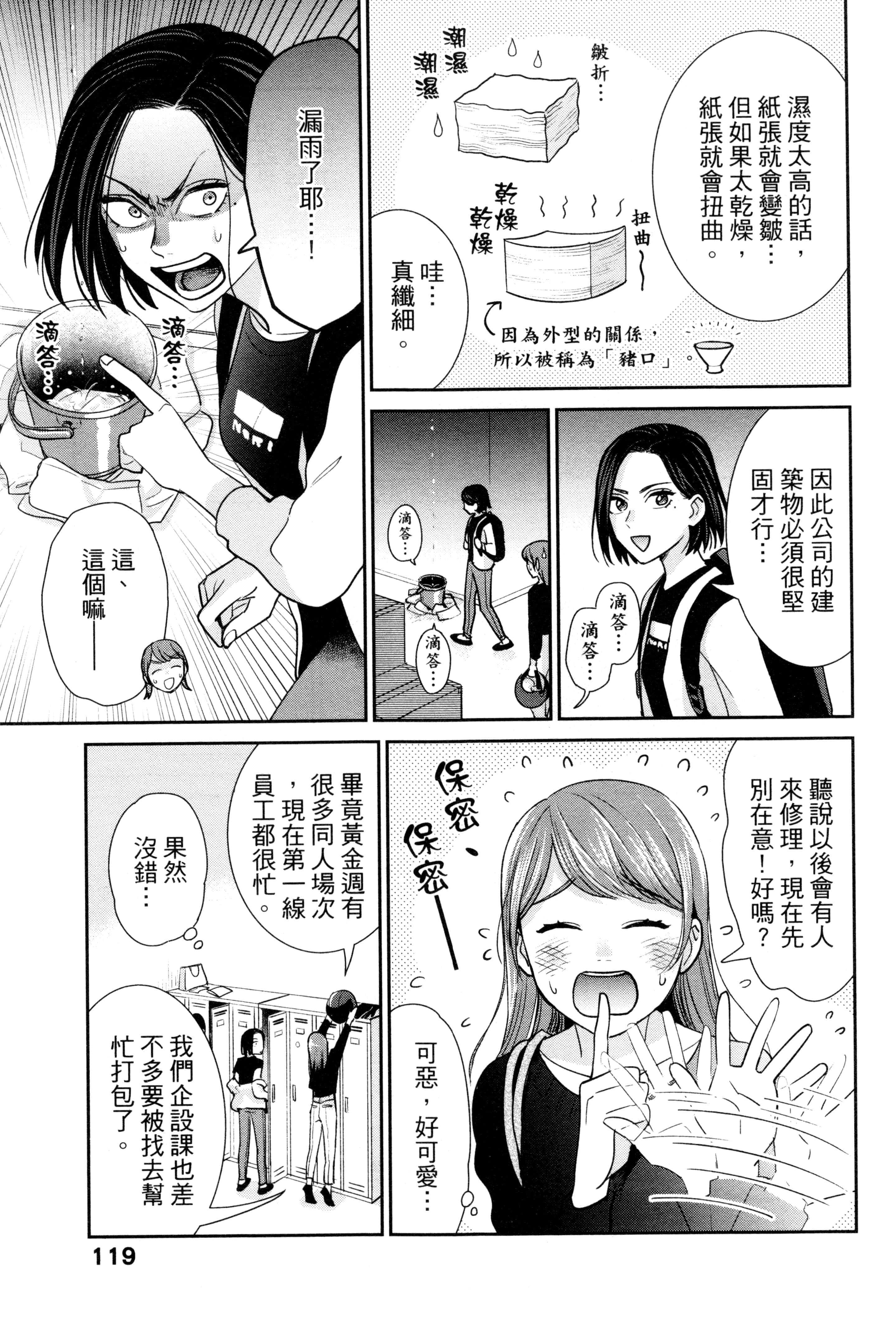 第 122 页