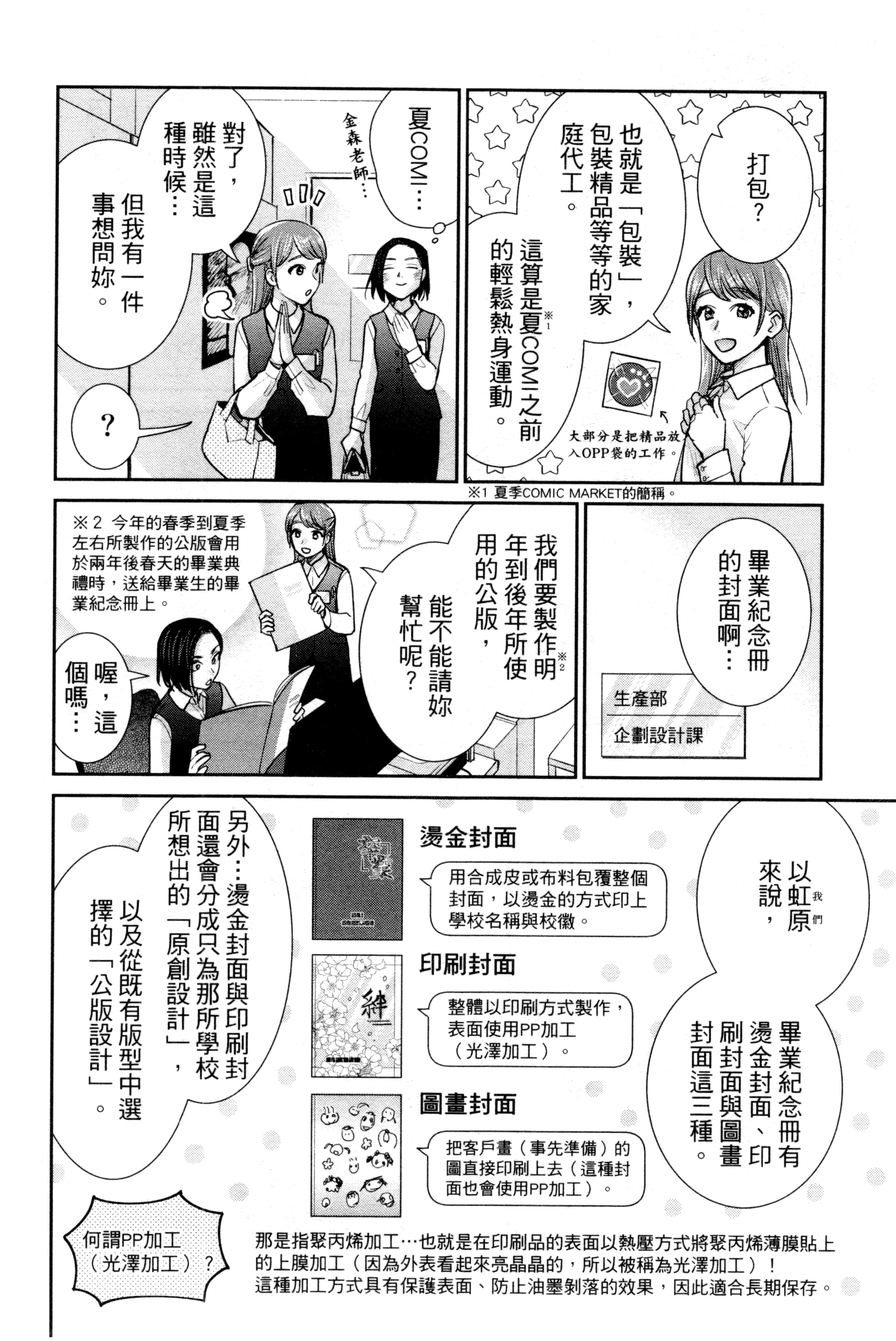 第 123 页