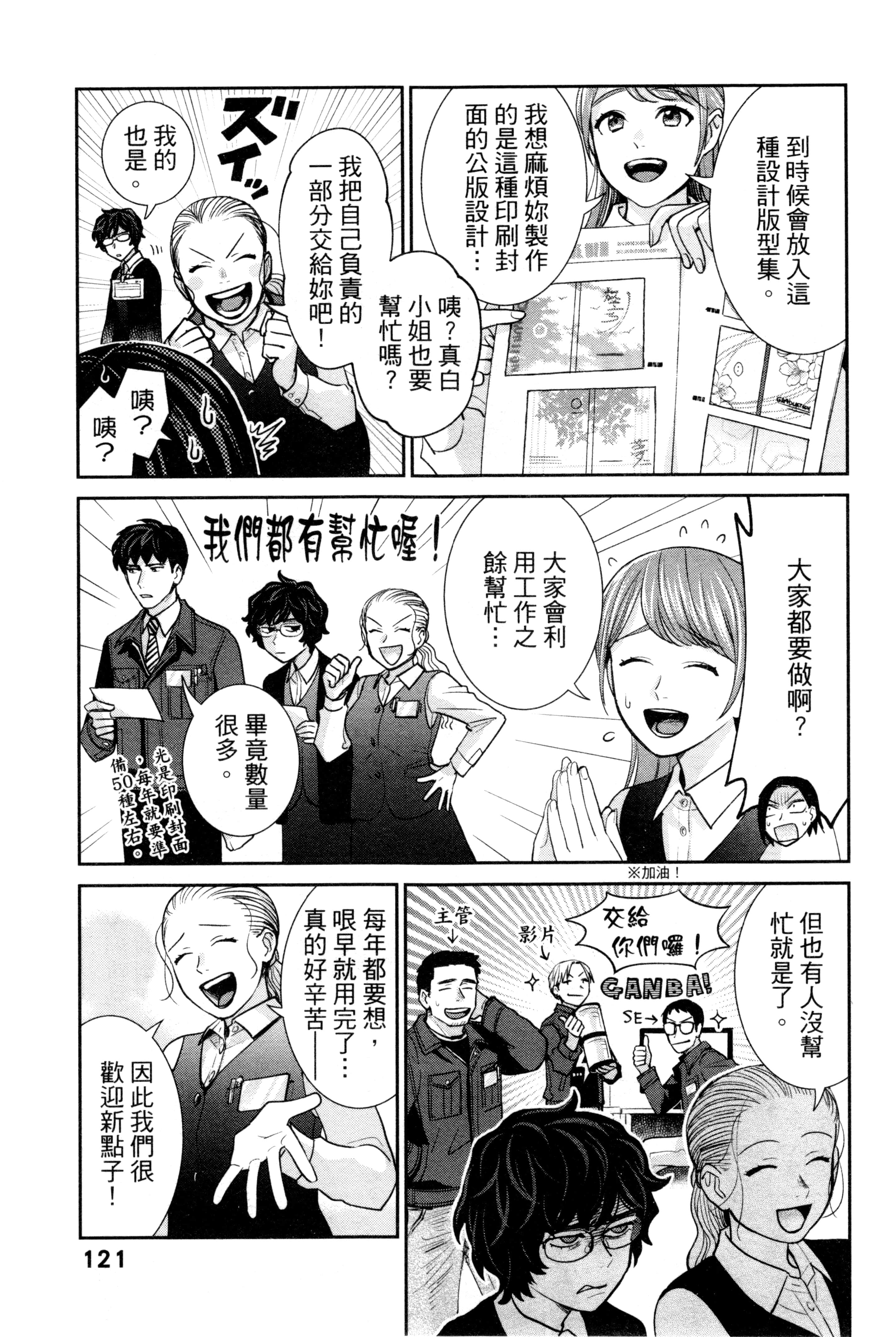 第 124 页