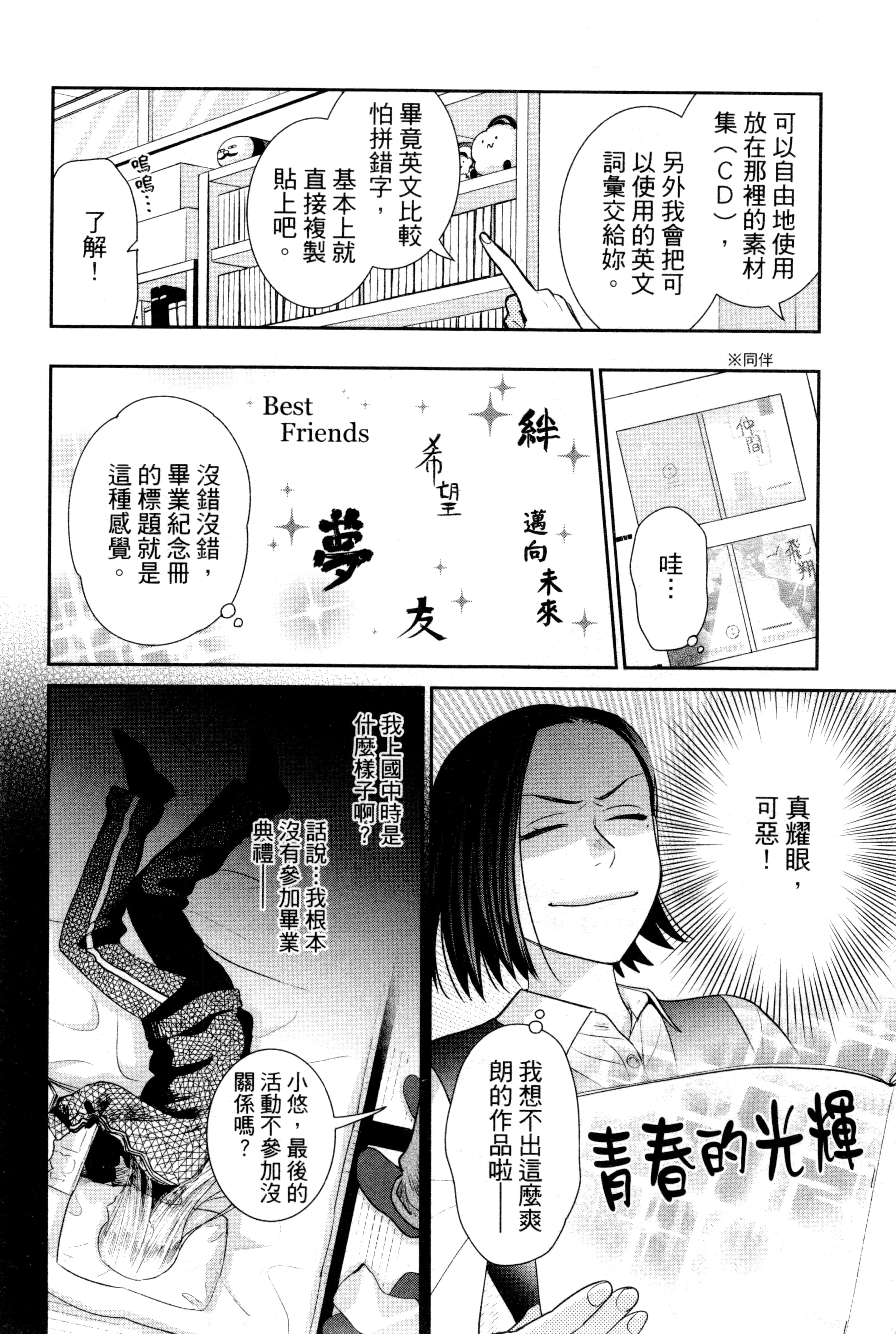第 127 页