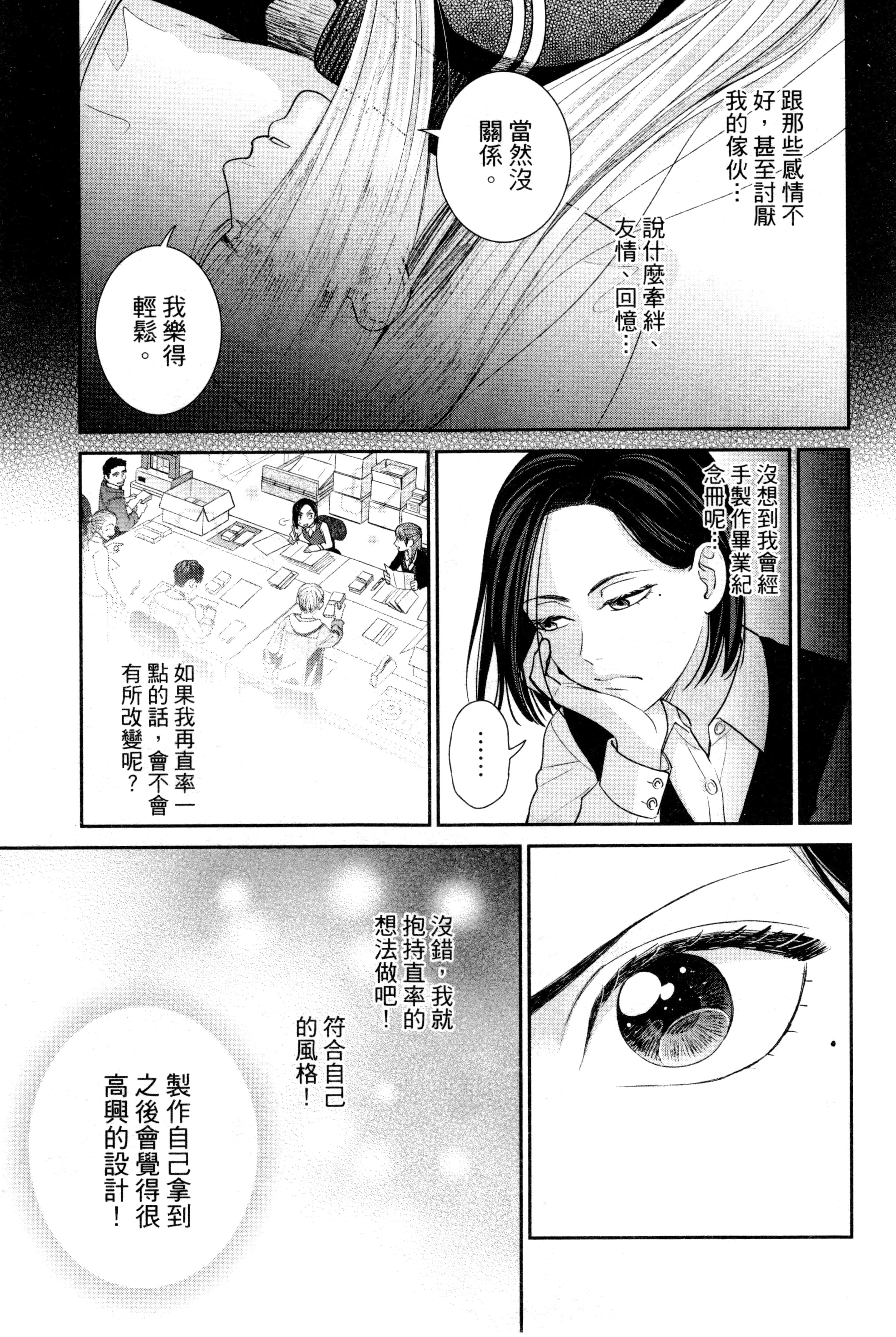 第 128 页