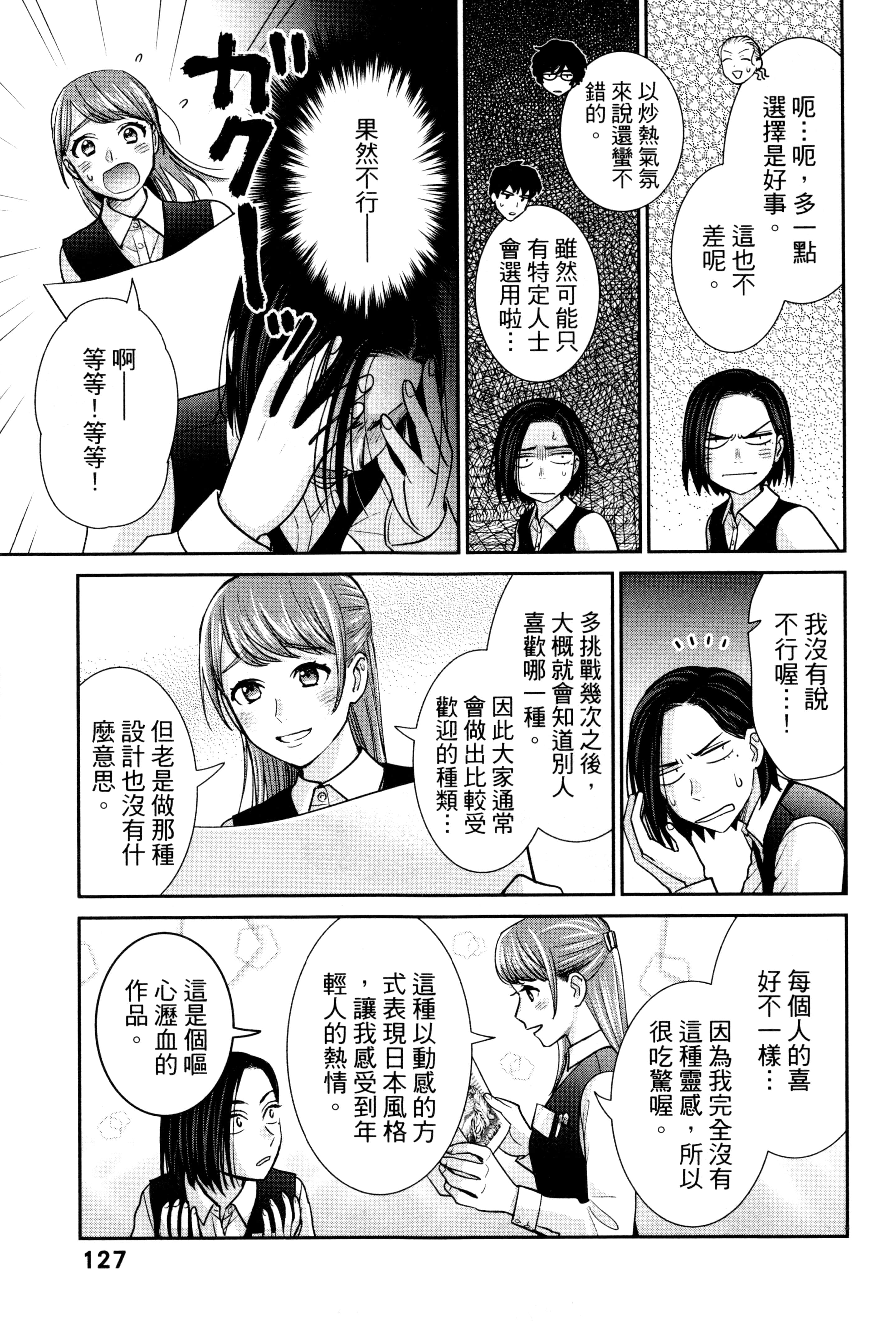 第 130 页
