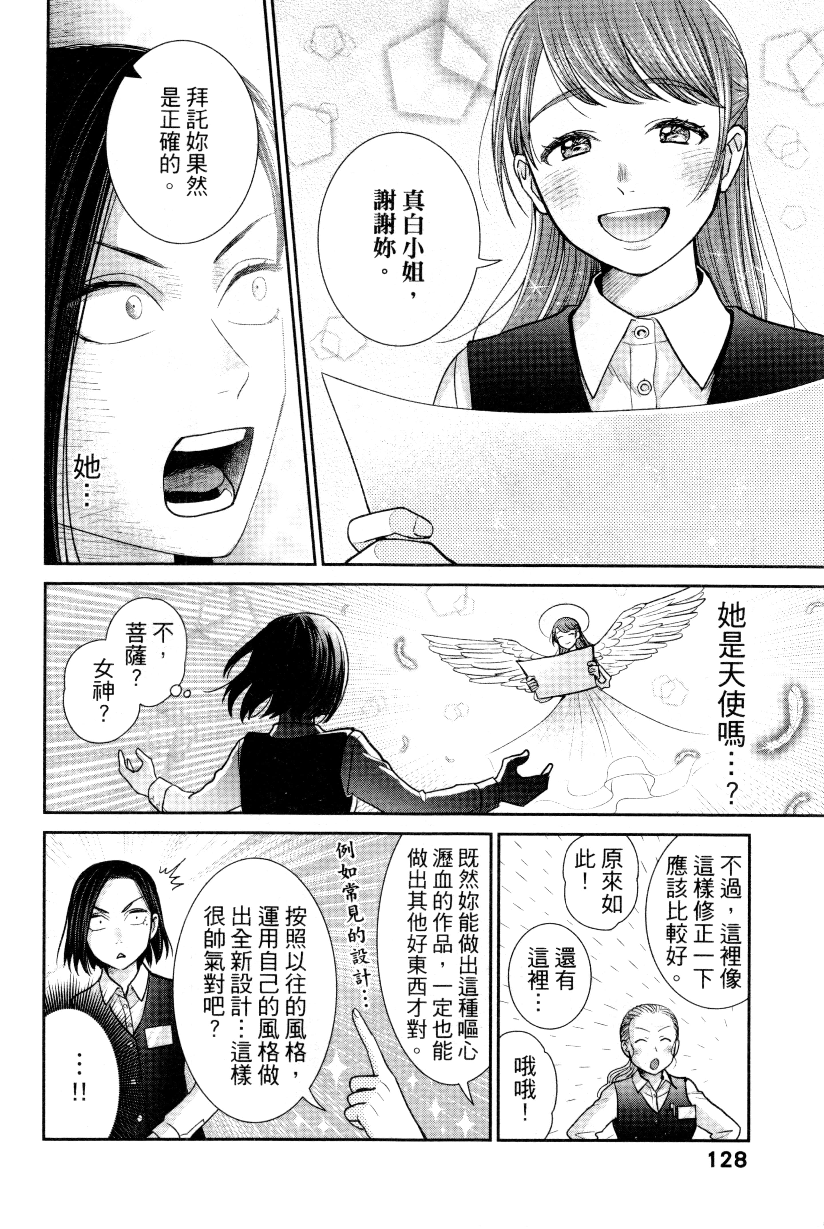 第 131 页