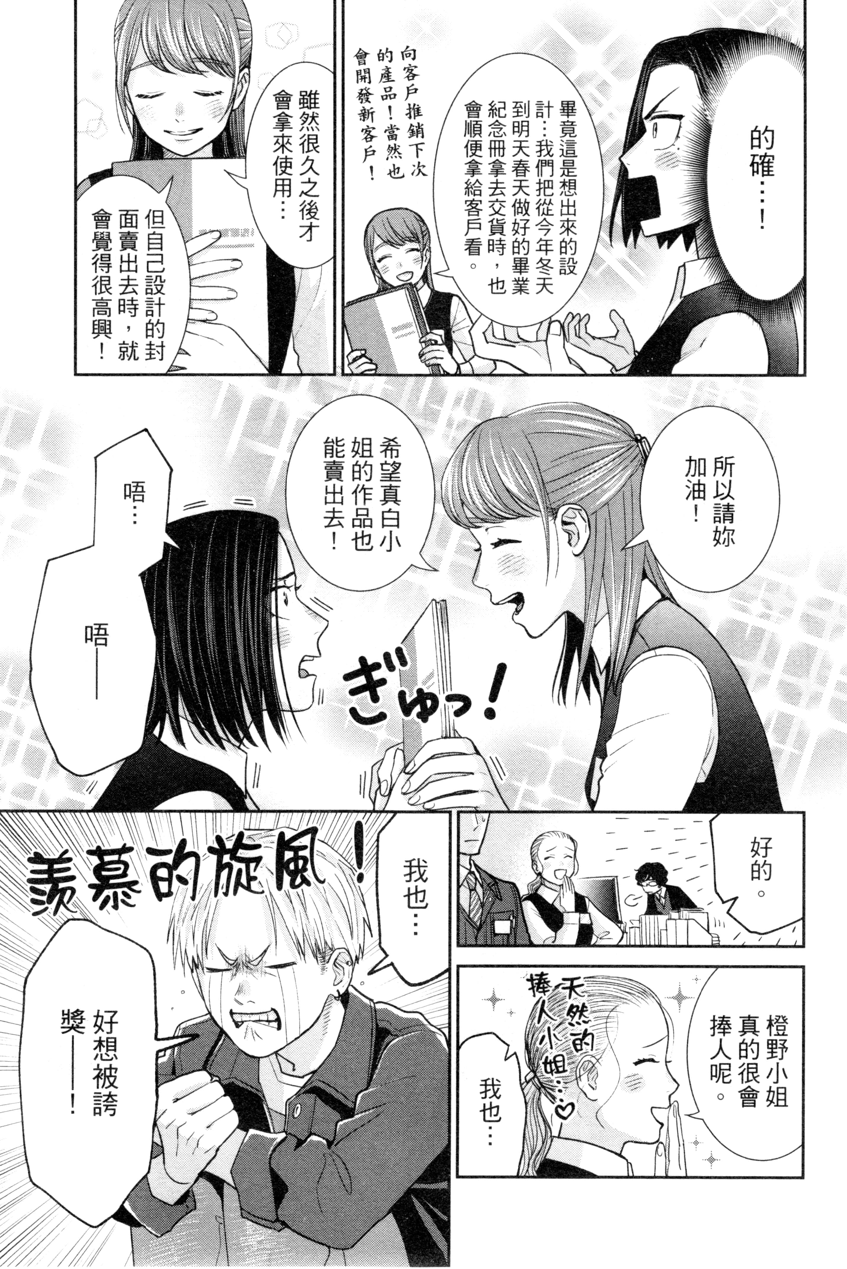 第 132 页