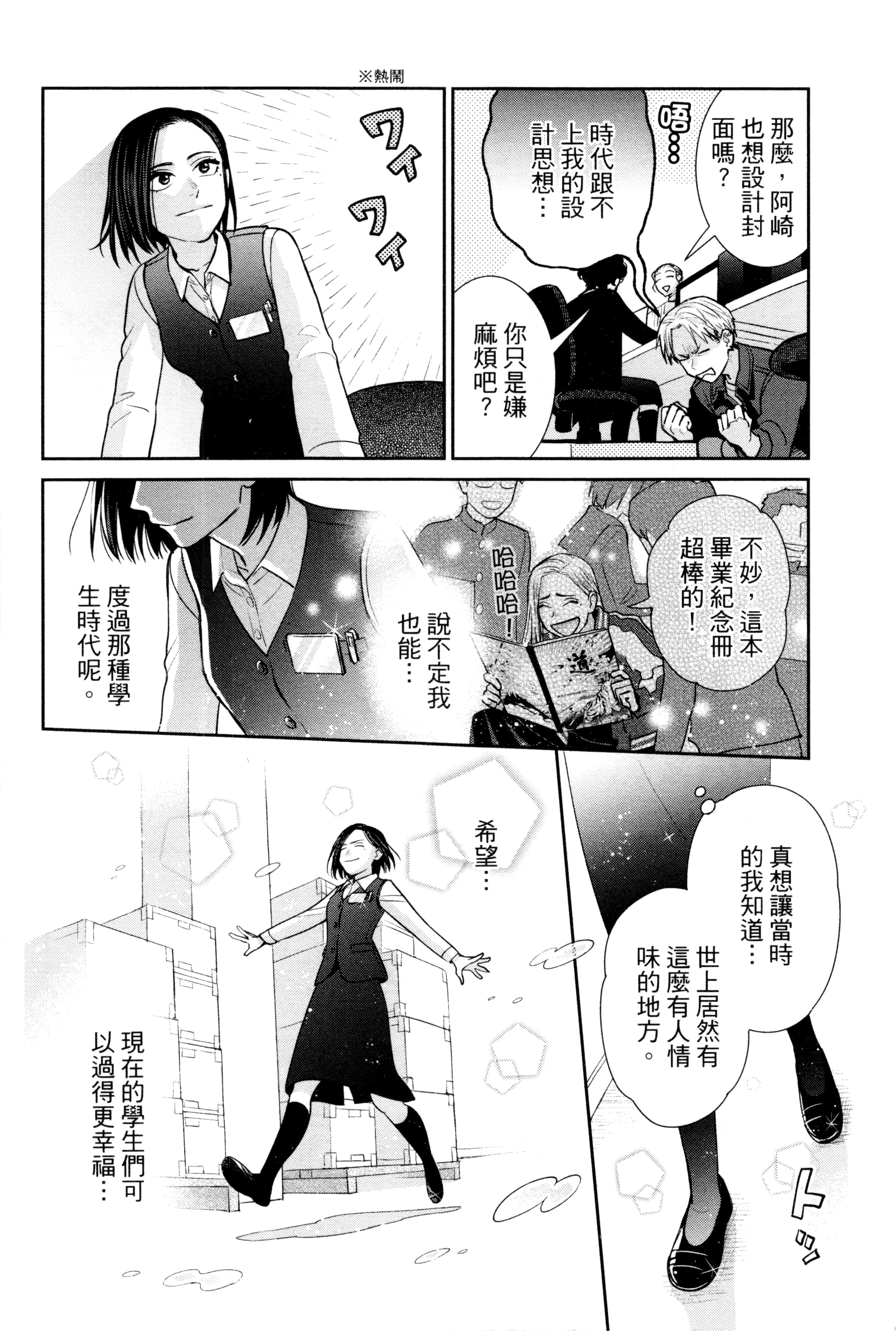 第 133 页