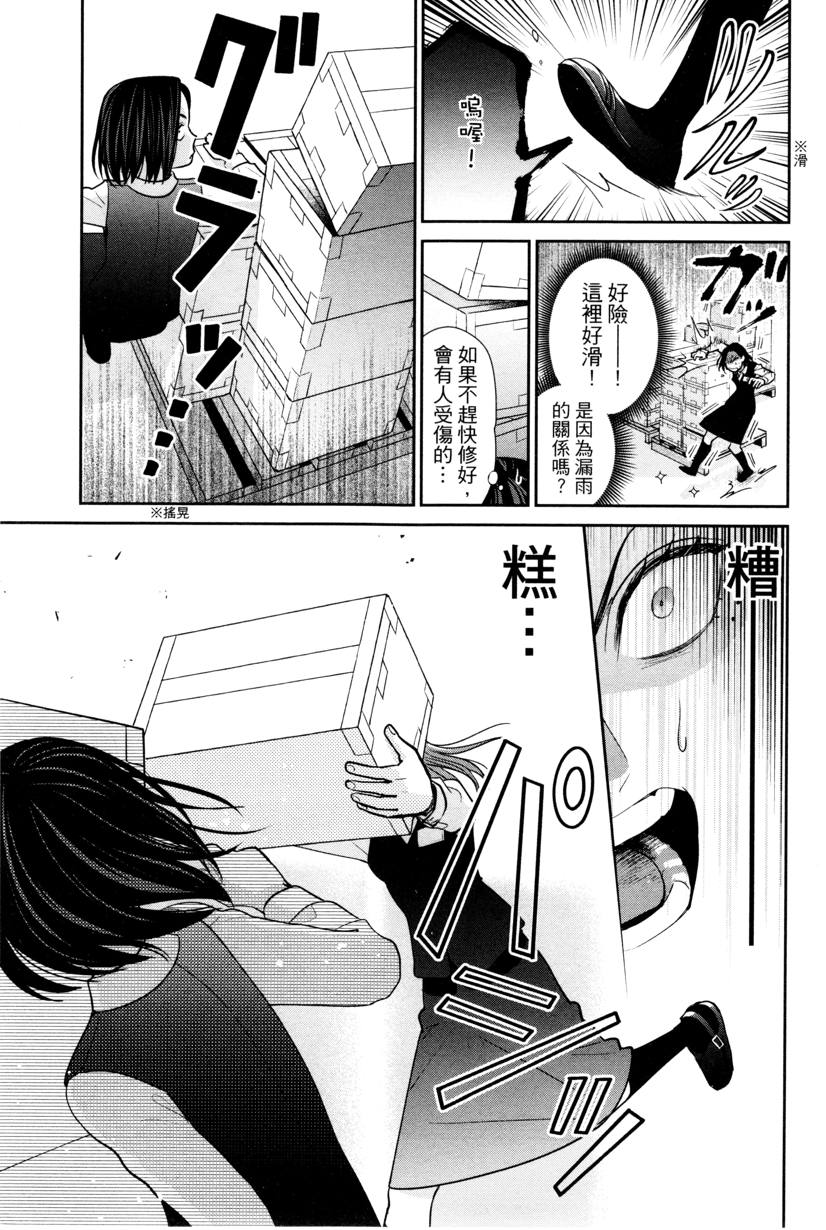 第 134 页