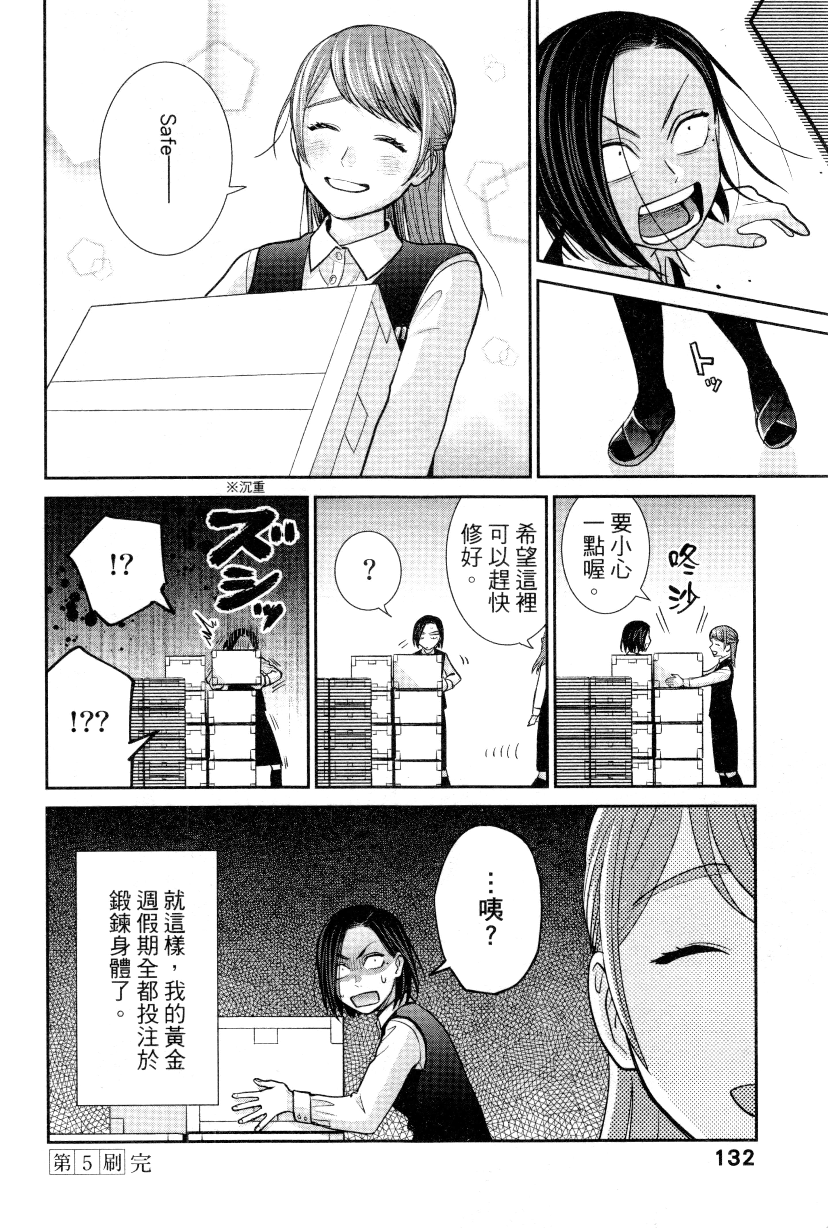 第 135 页