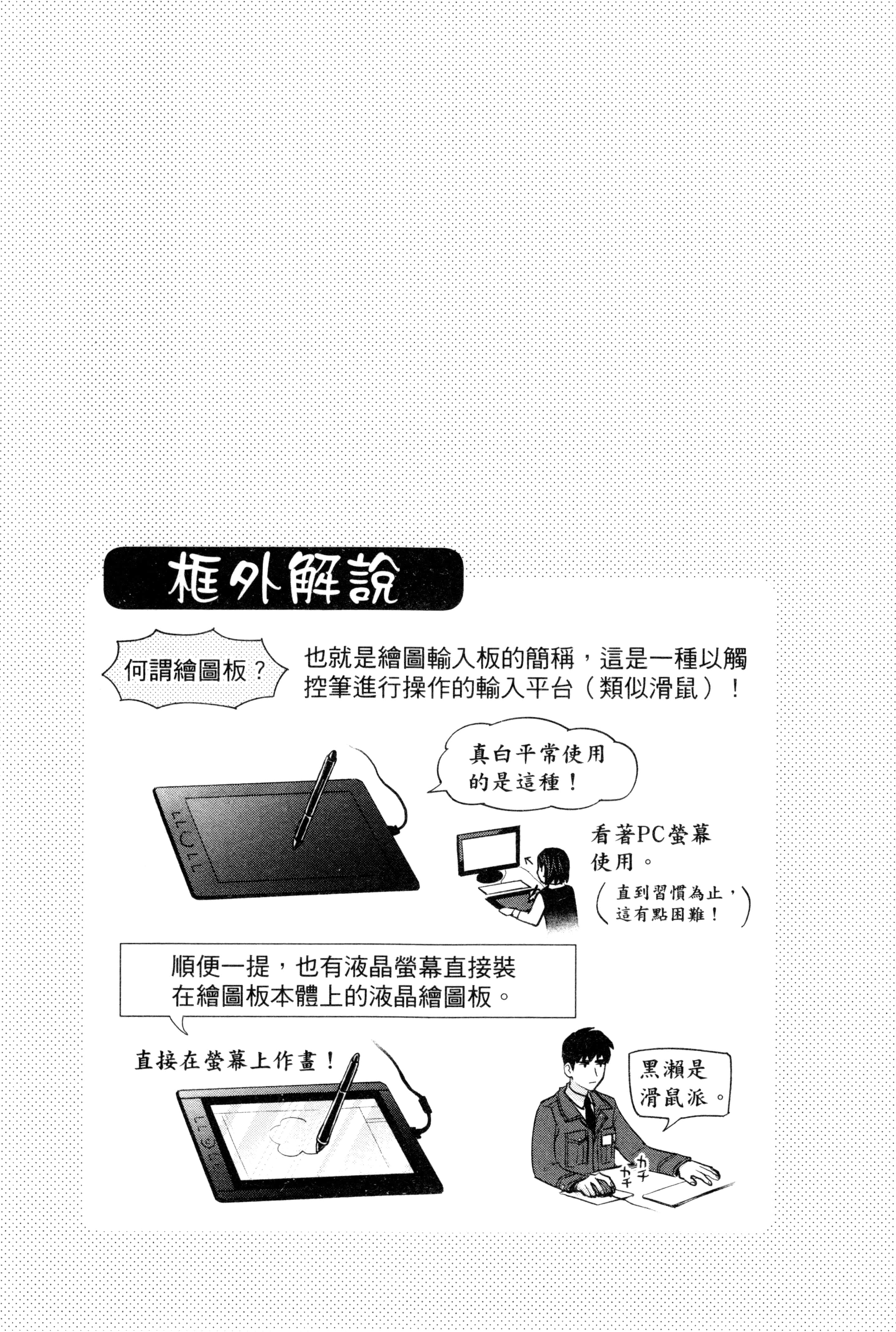 第 136 页