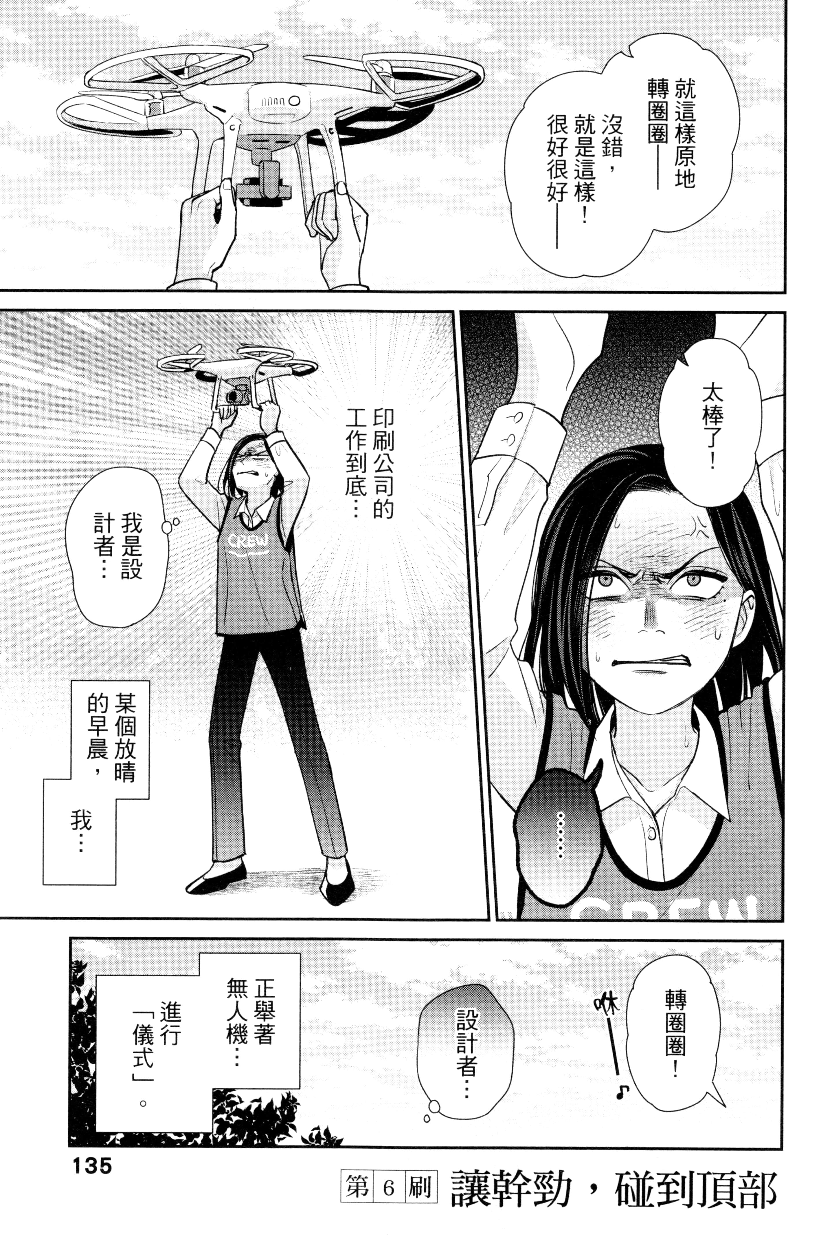 第 138 页