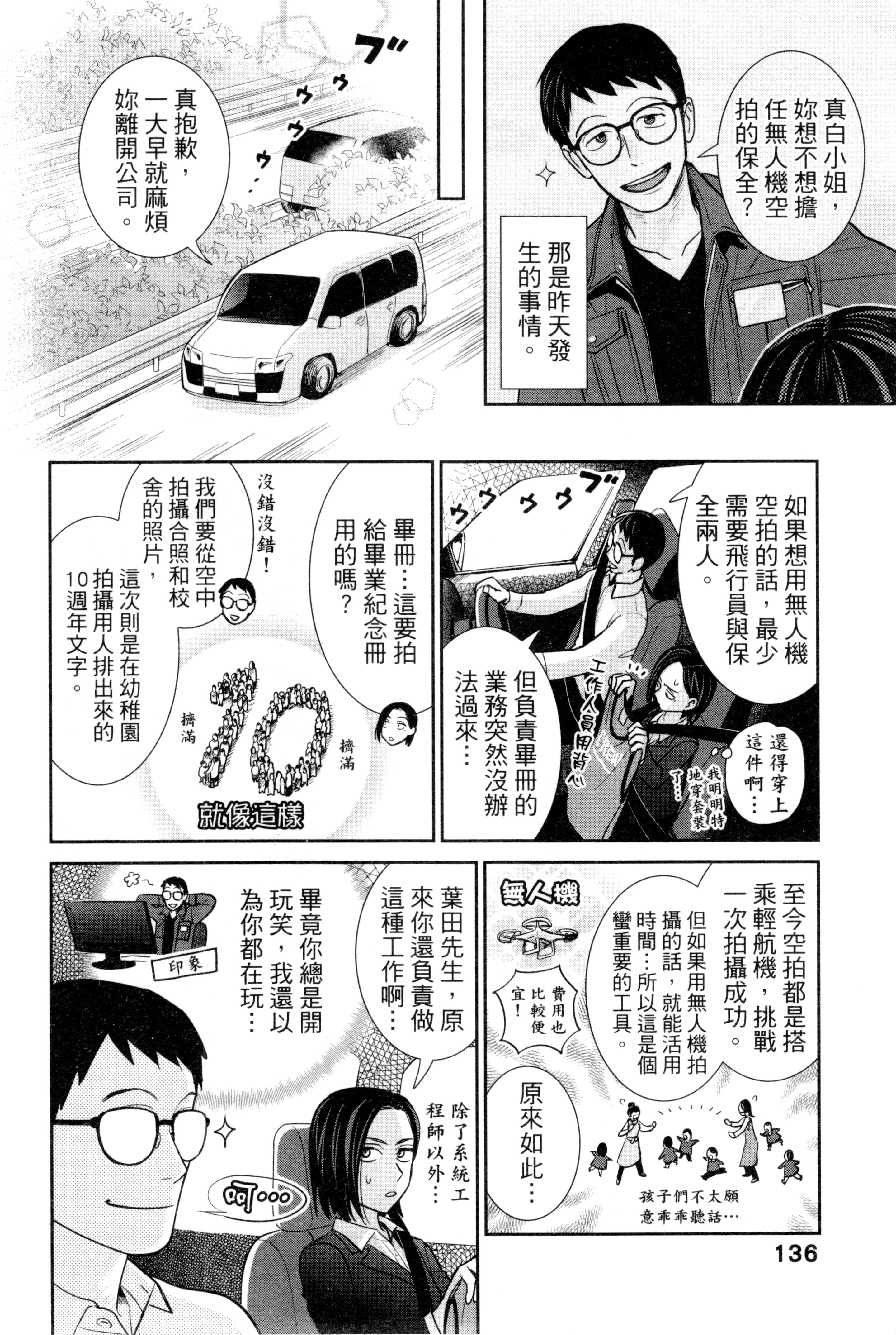 第 139 页