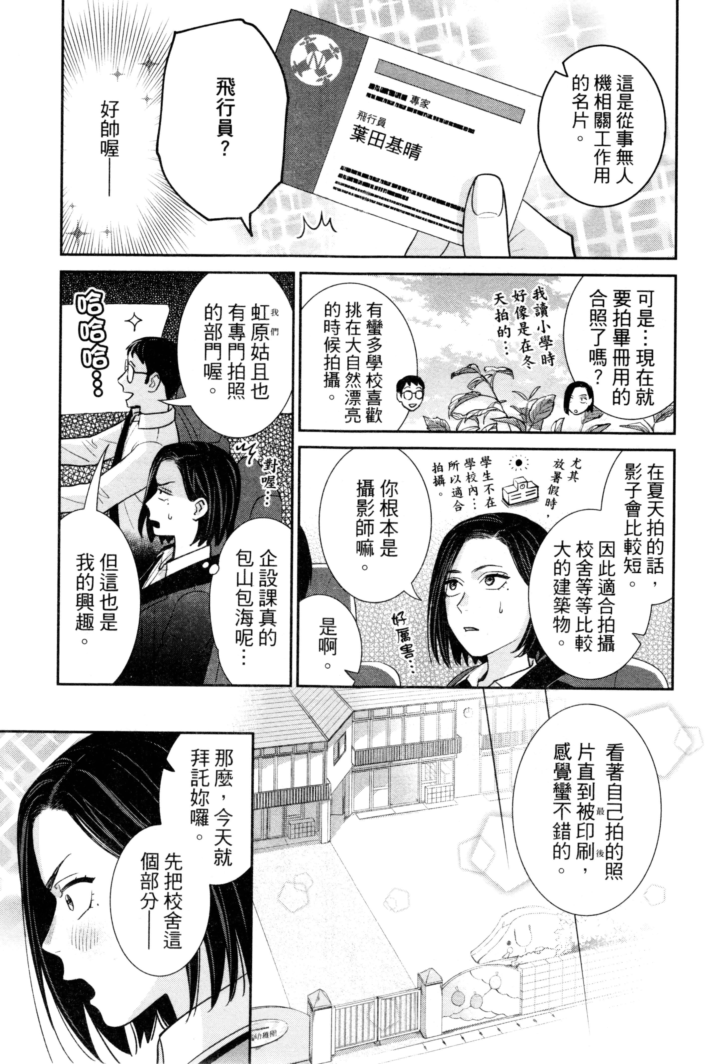 第 140 页
