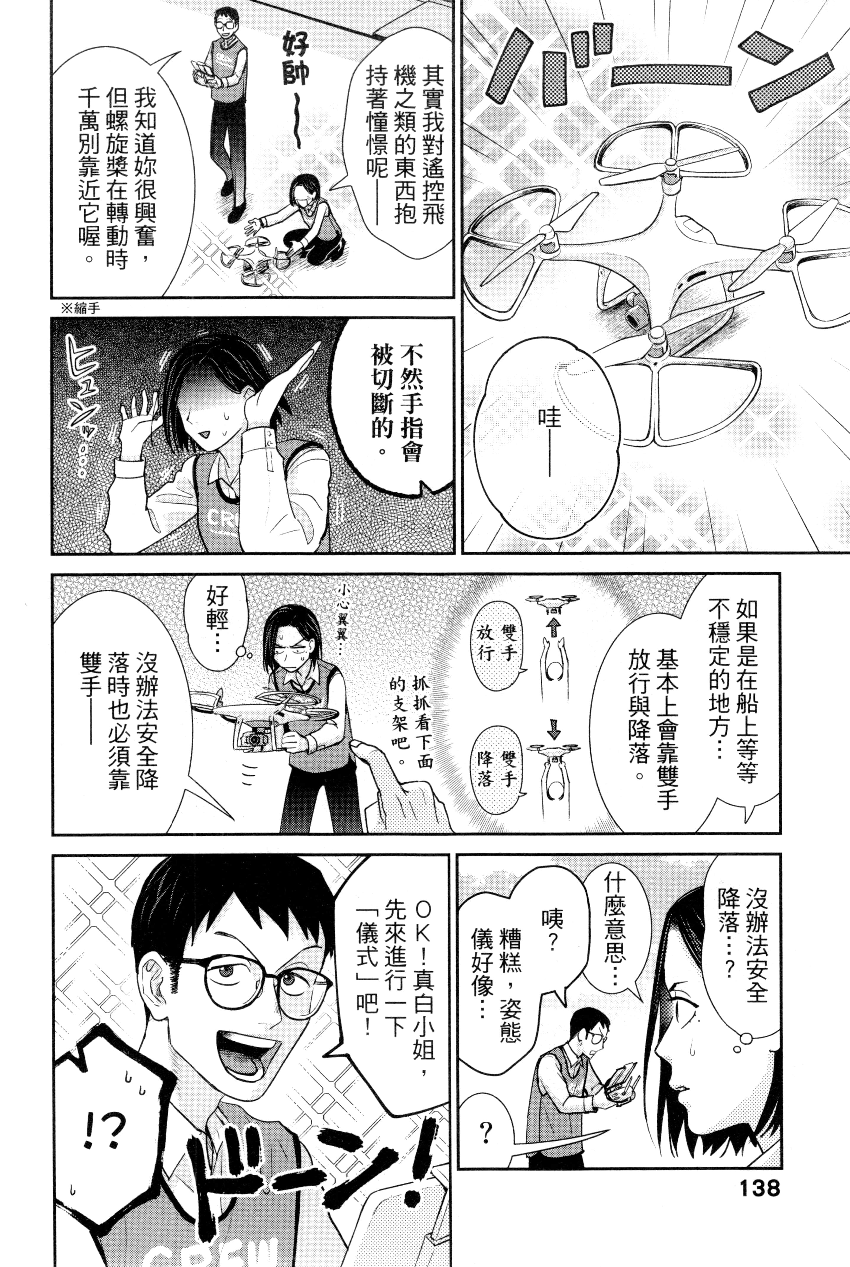 第 141 页