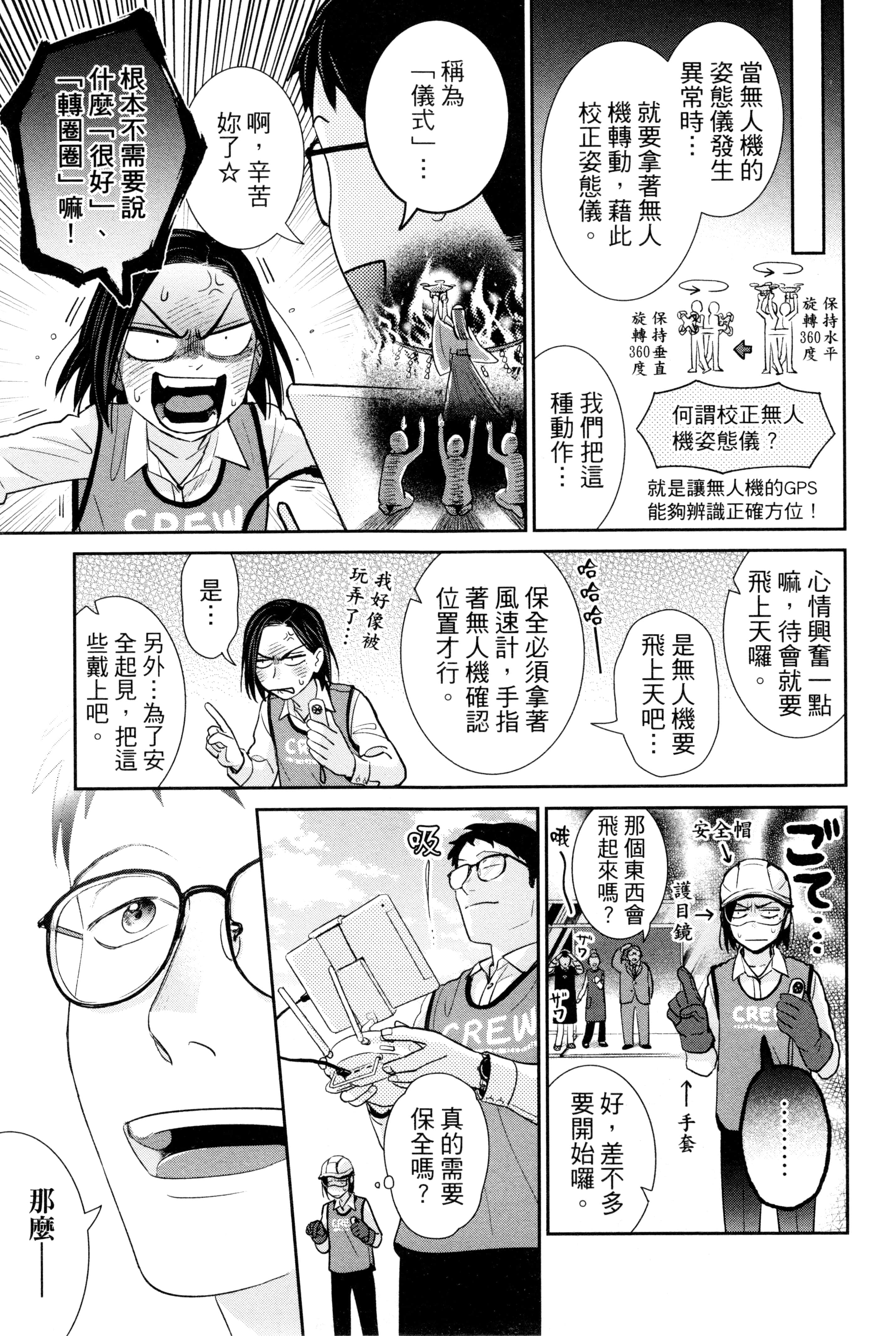 第 142 页