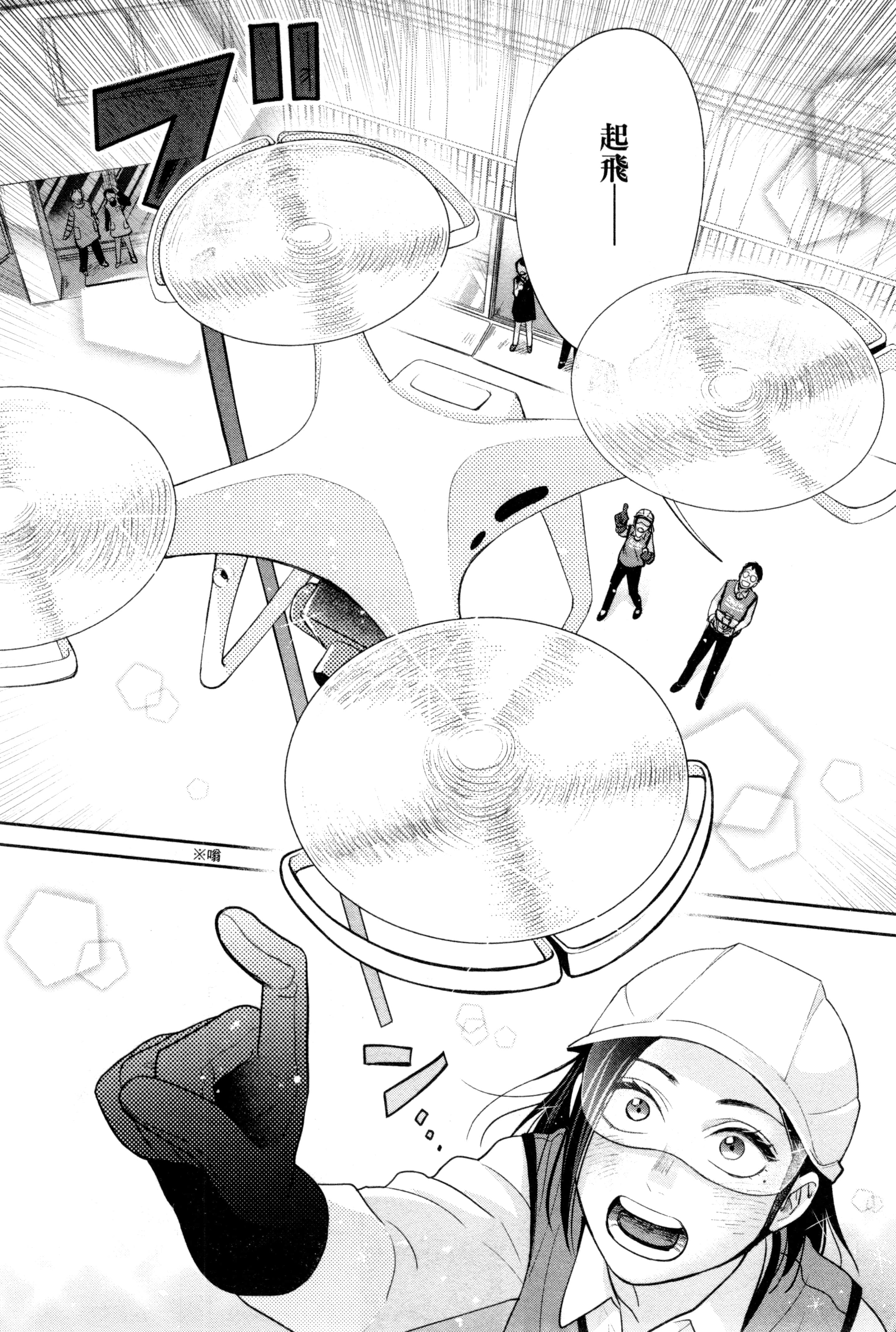 第 143 页