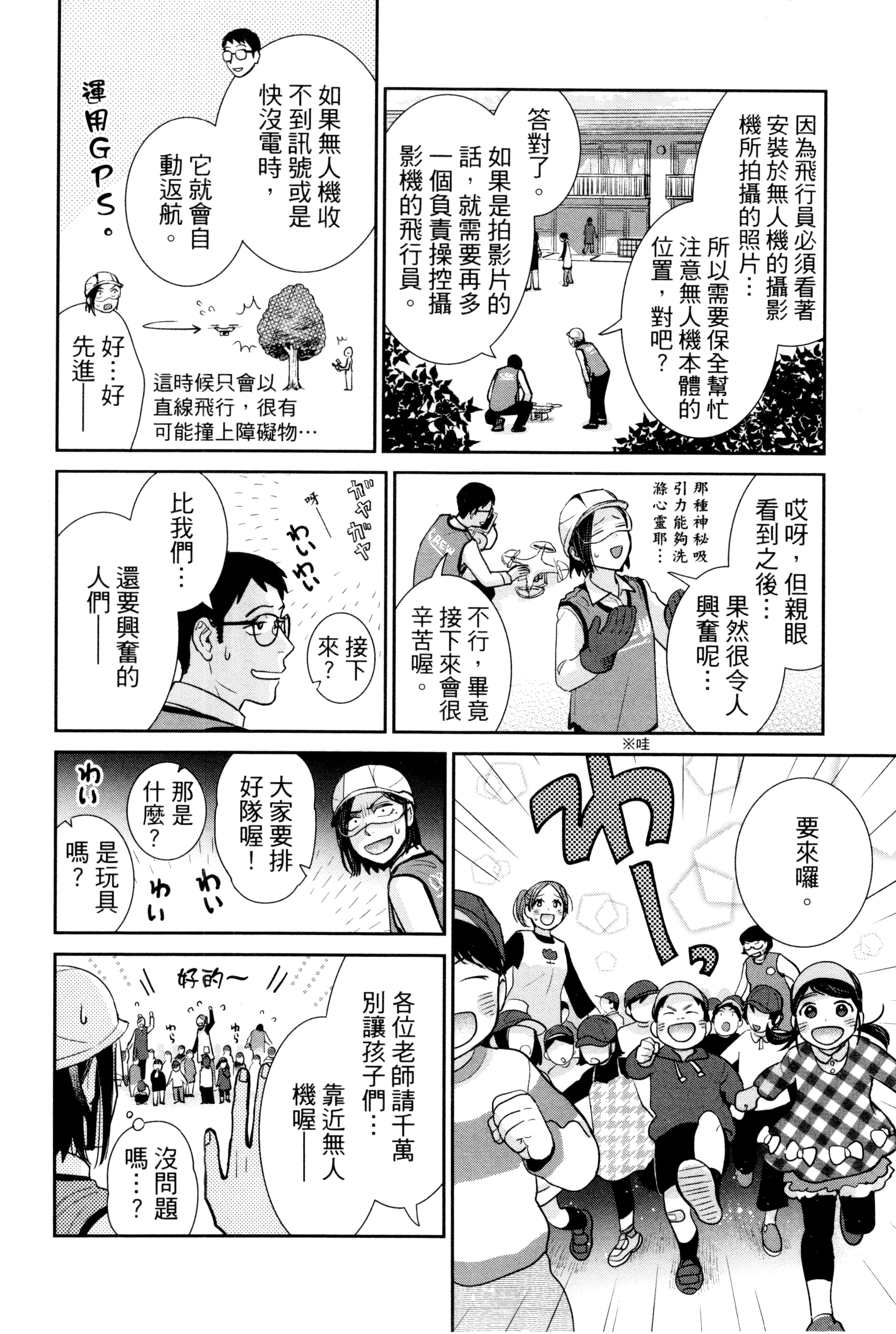 第 145 页