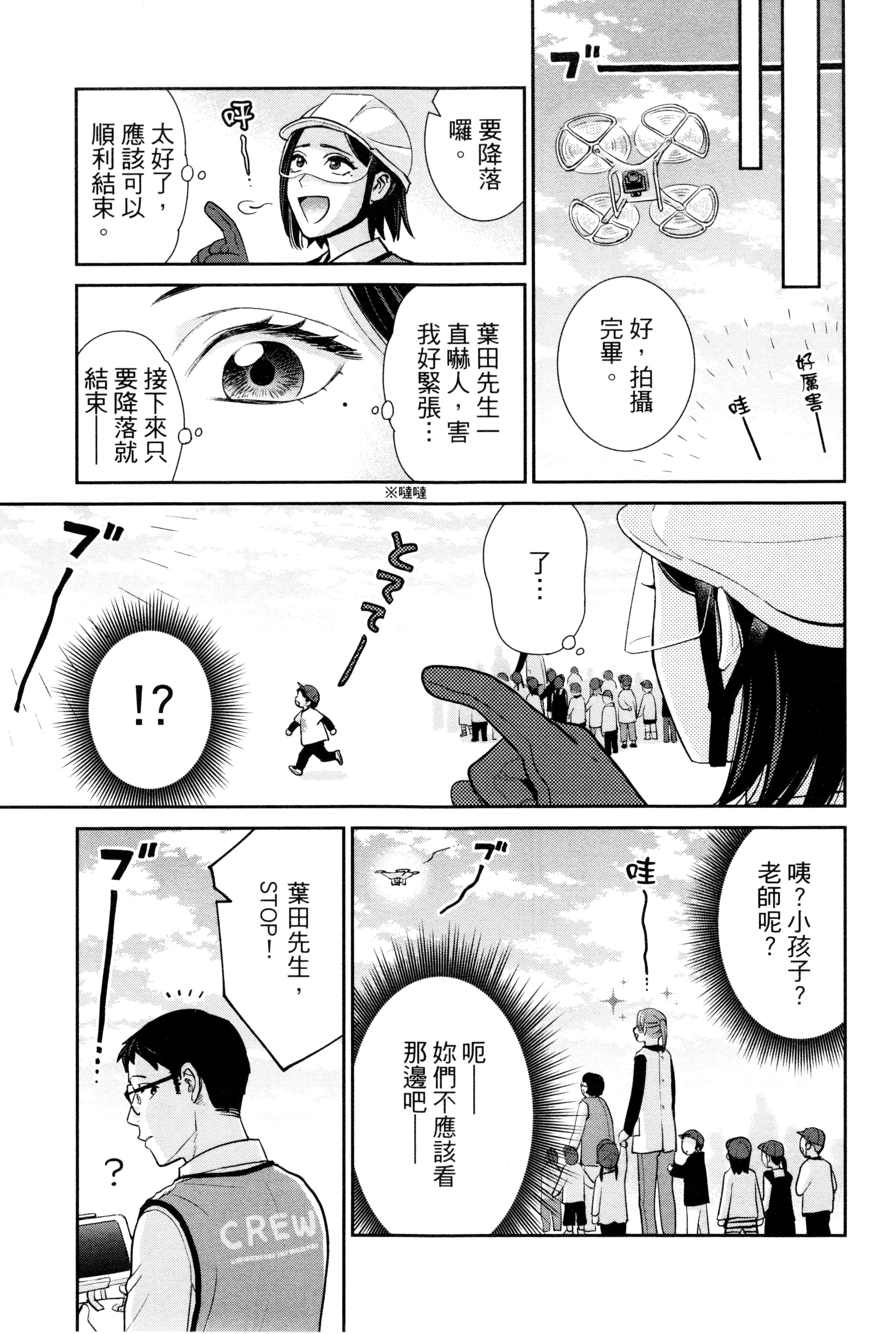 第 146 页