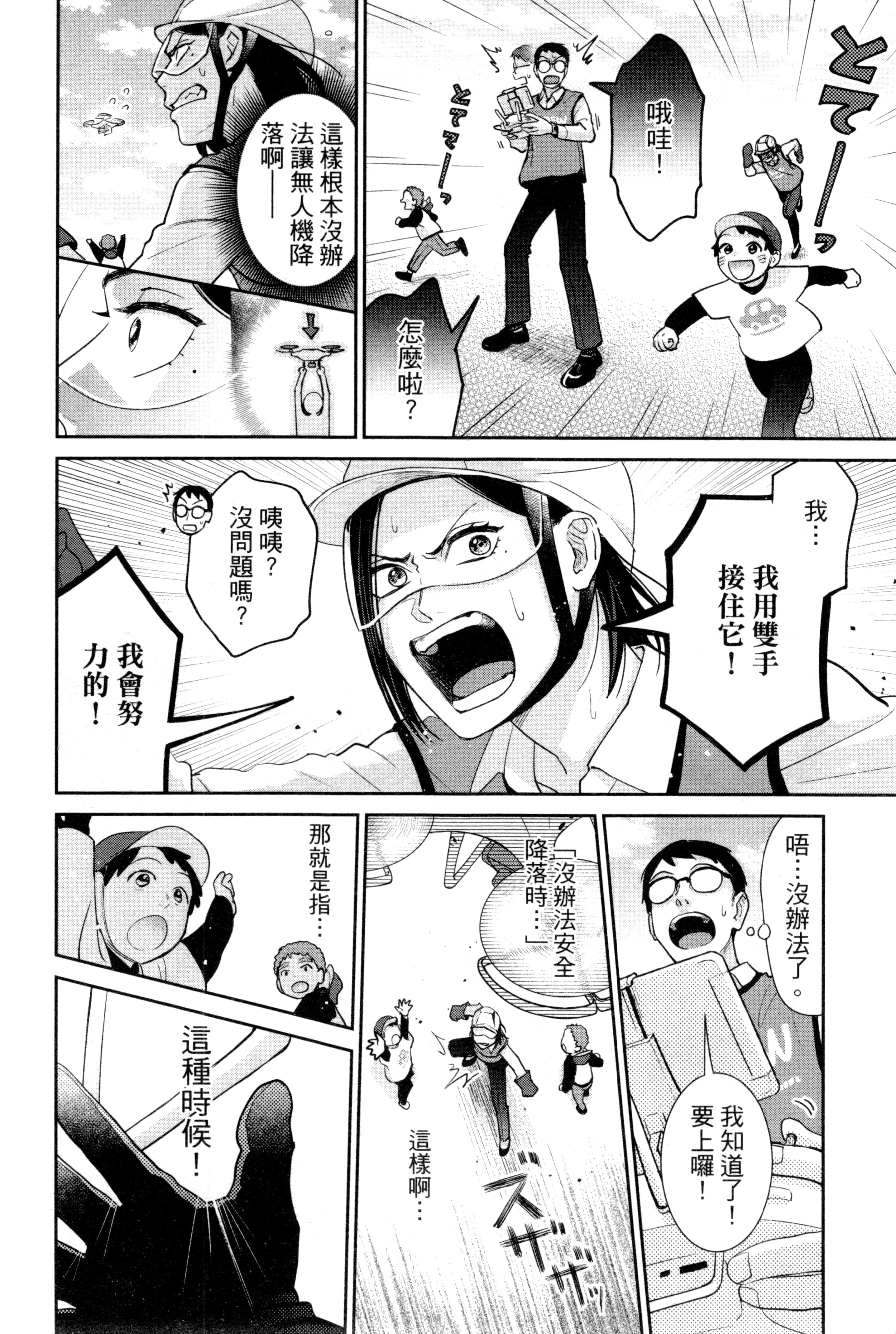 第 147 页