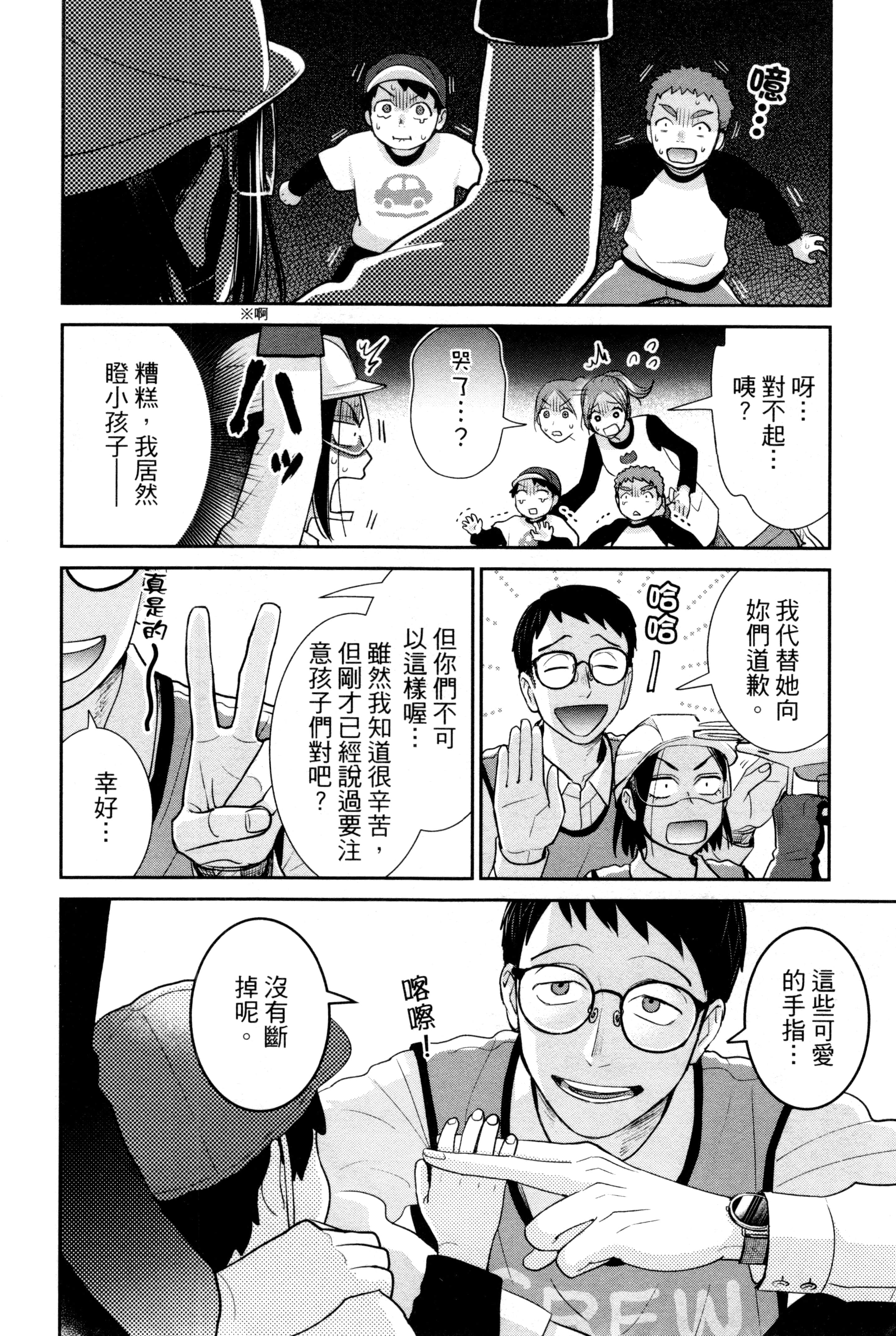 第 149 页