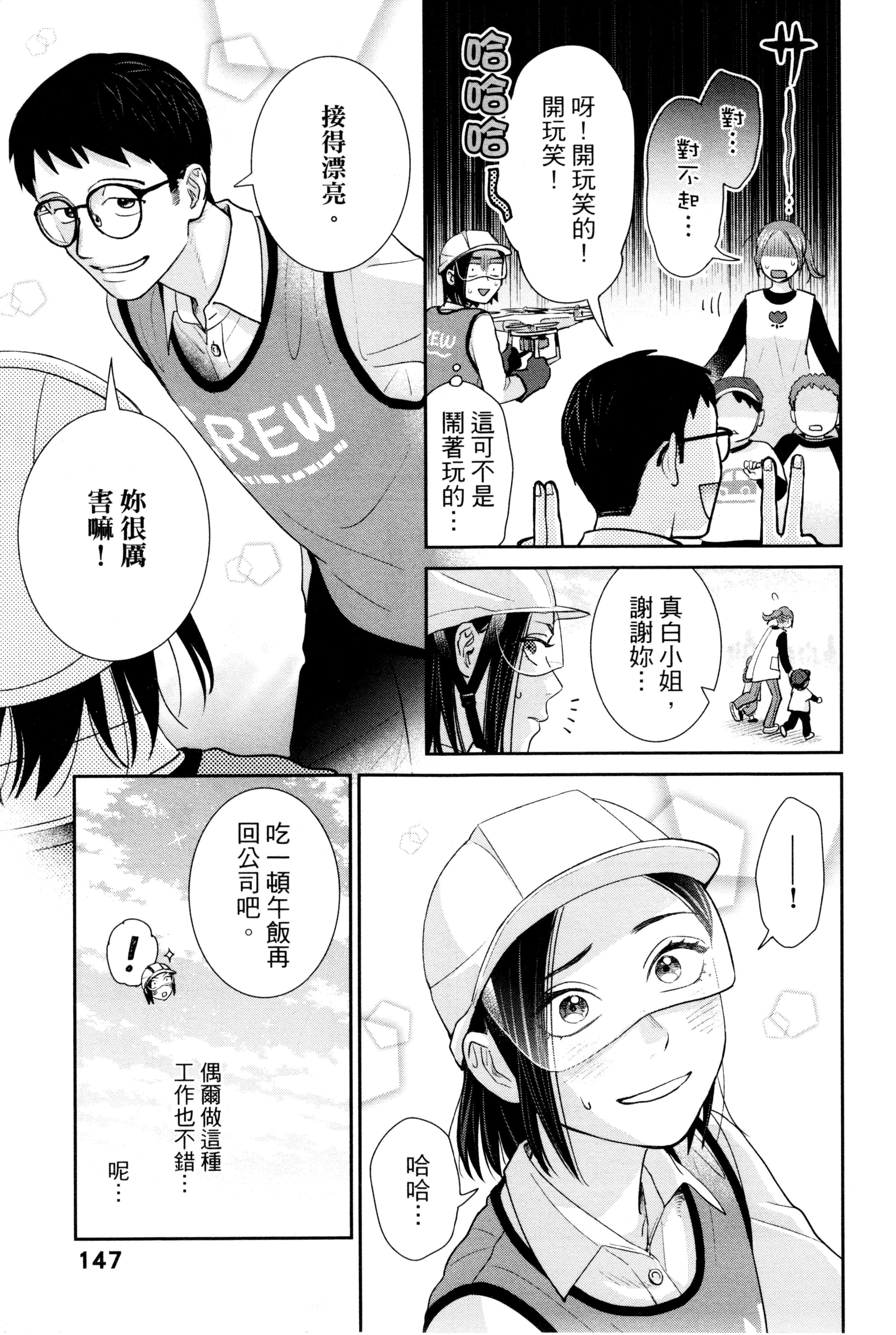 第 150 页