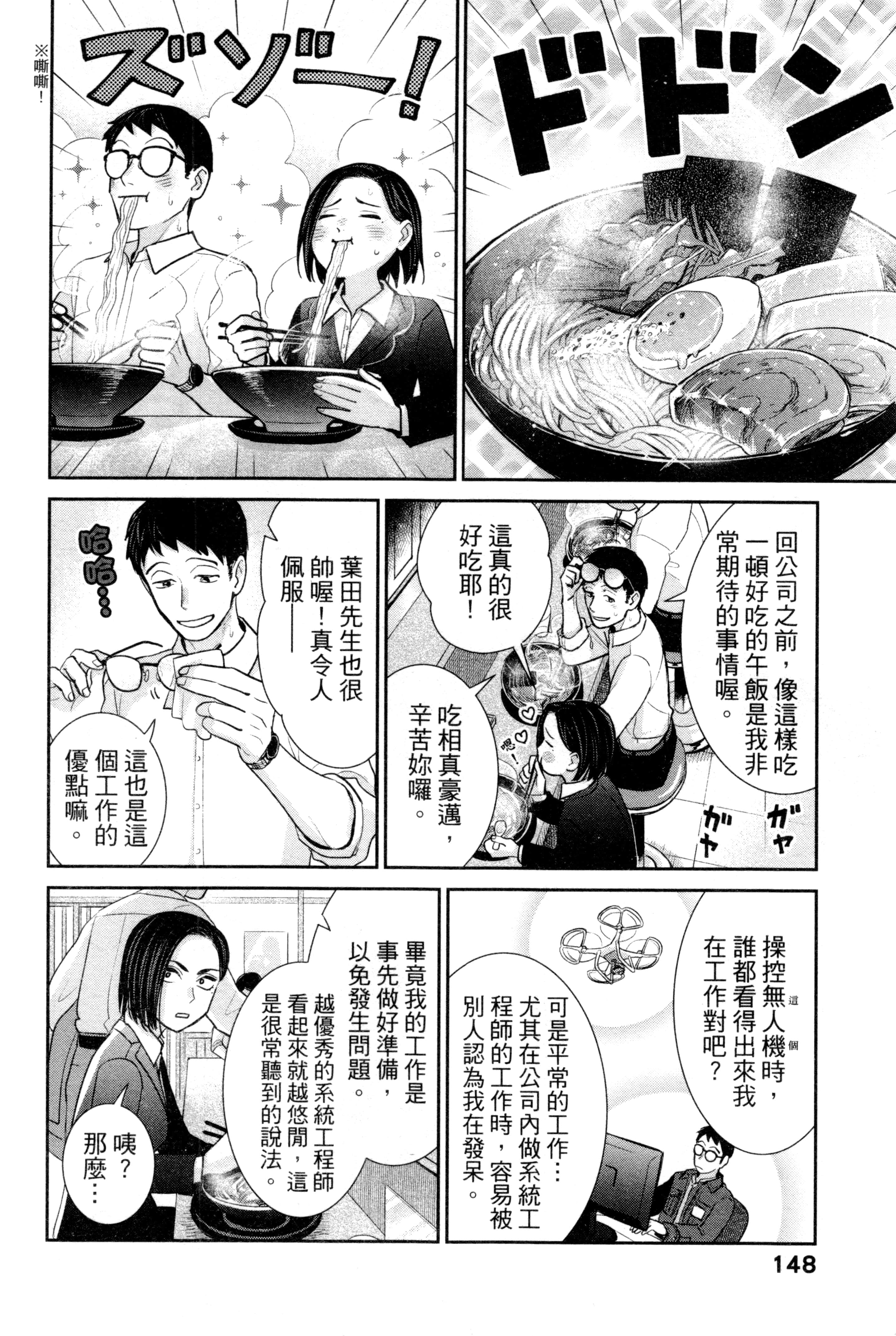 第 151 页