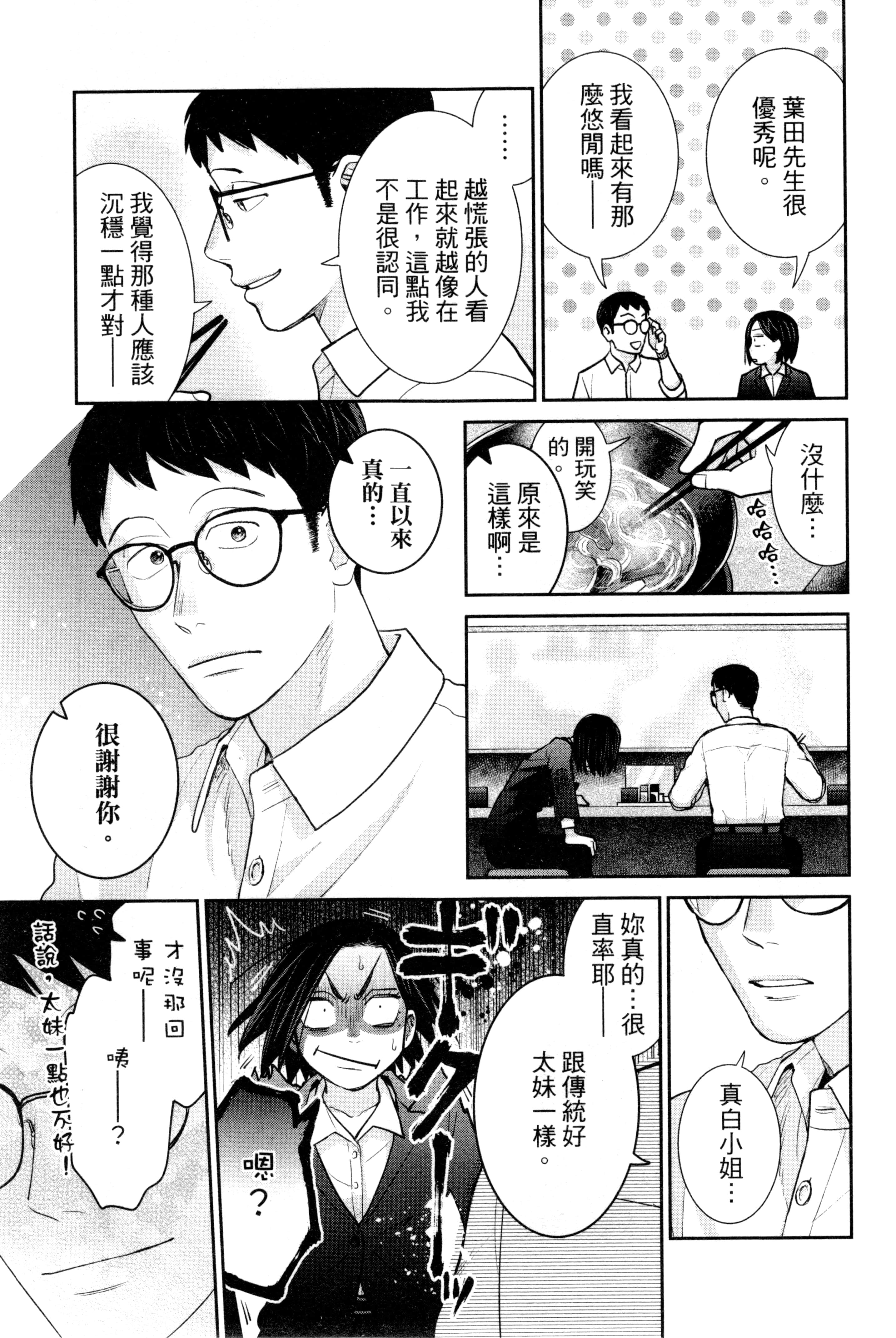 第 152 页