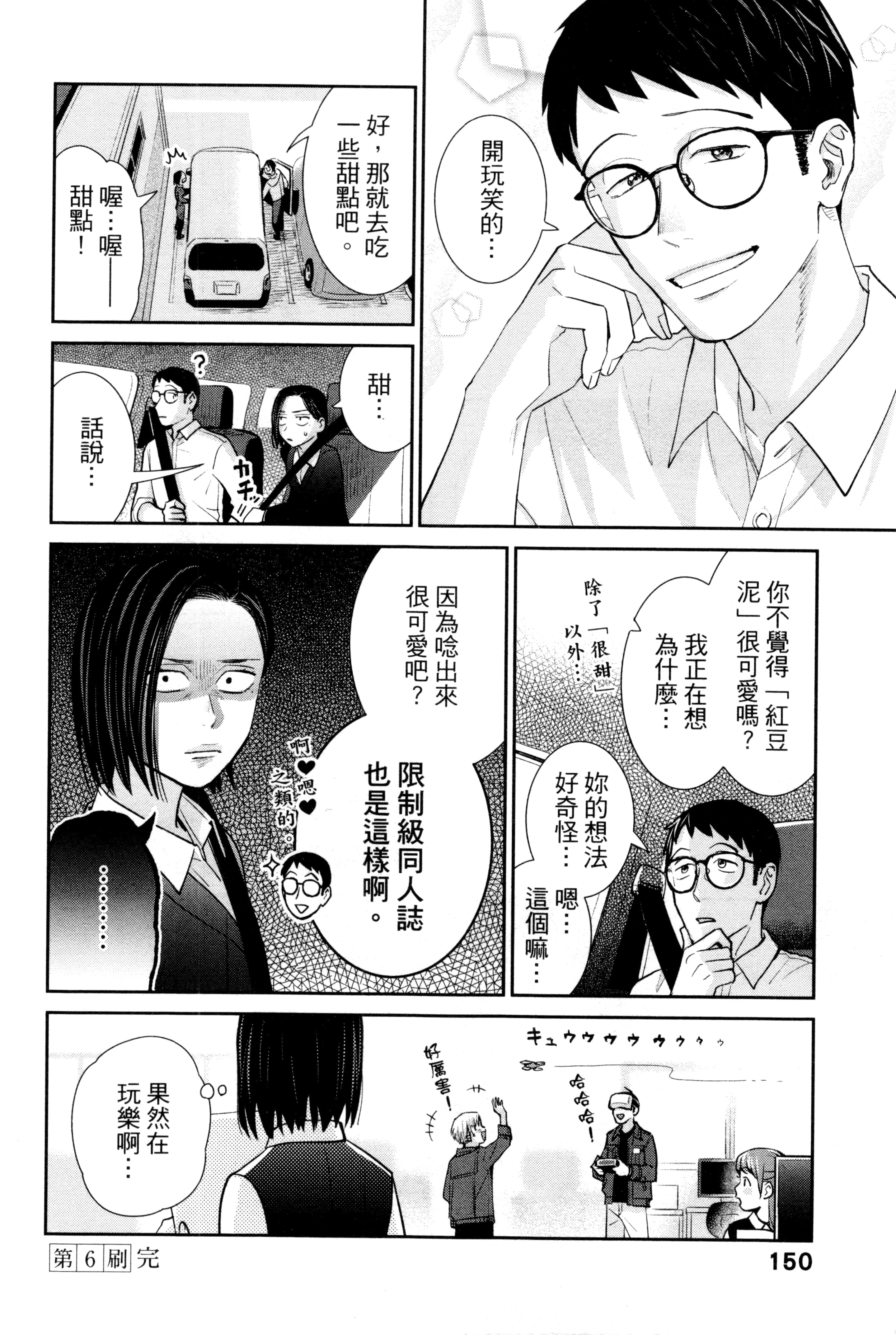 第 153 页