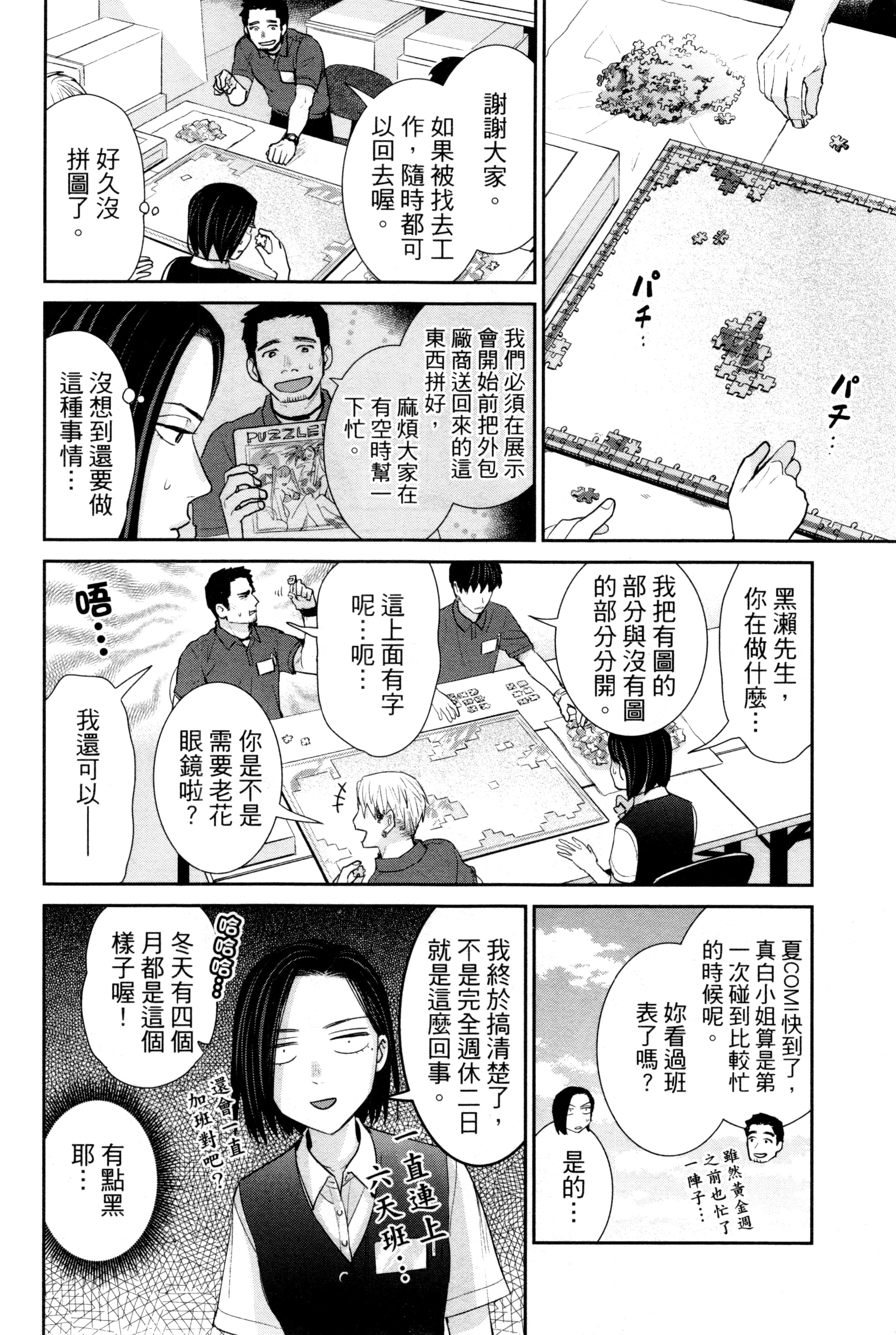 第 157 页