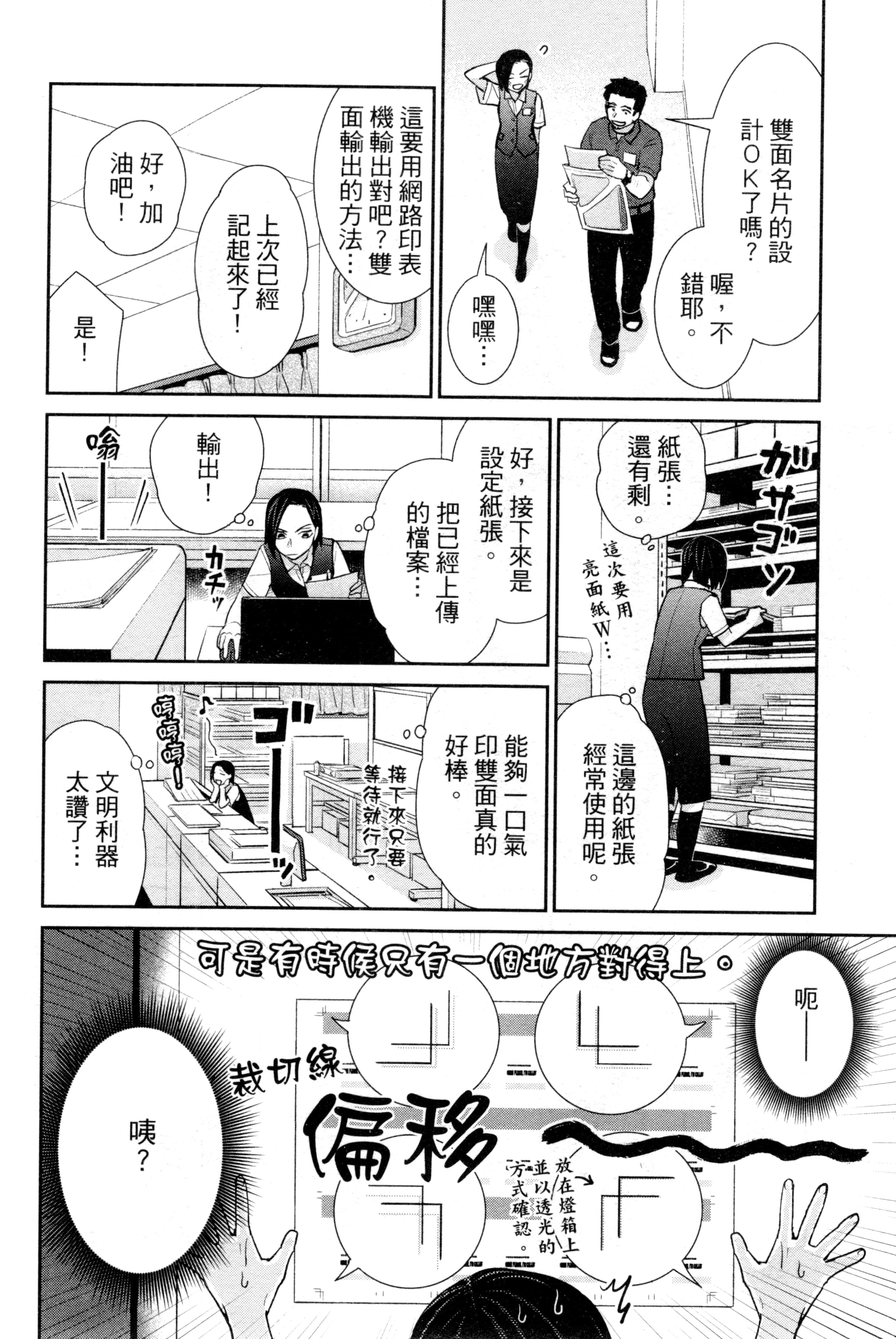 第 159 页