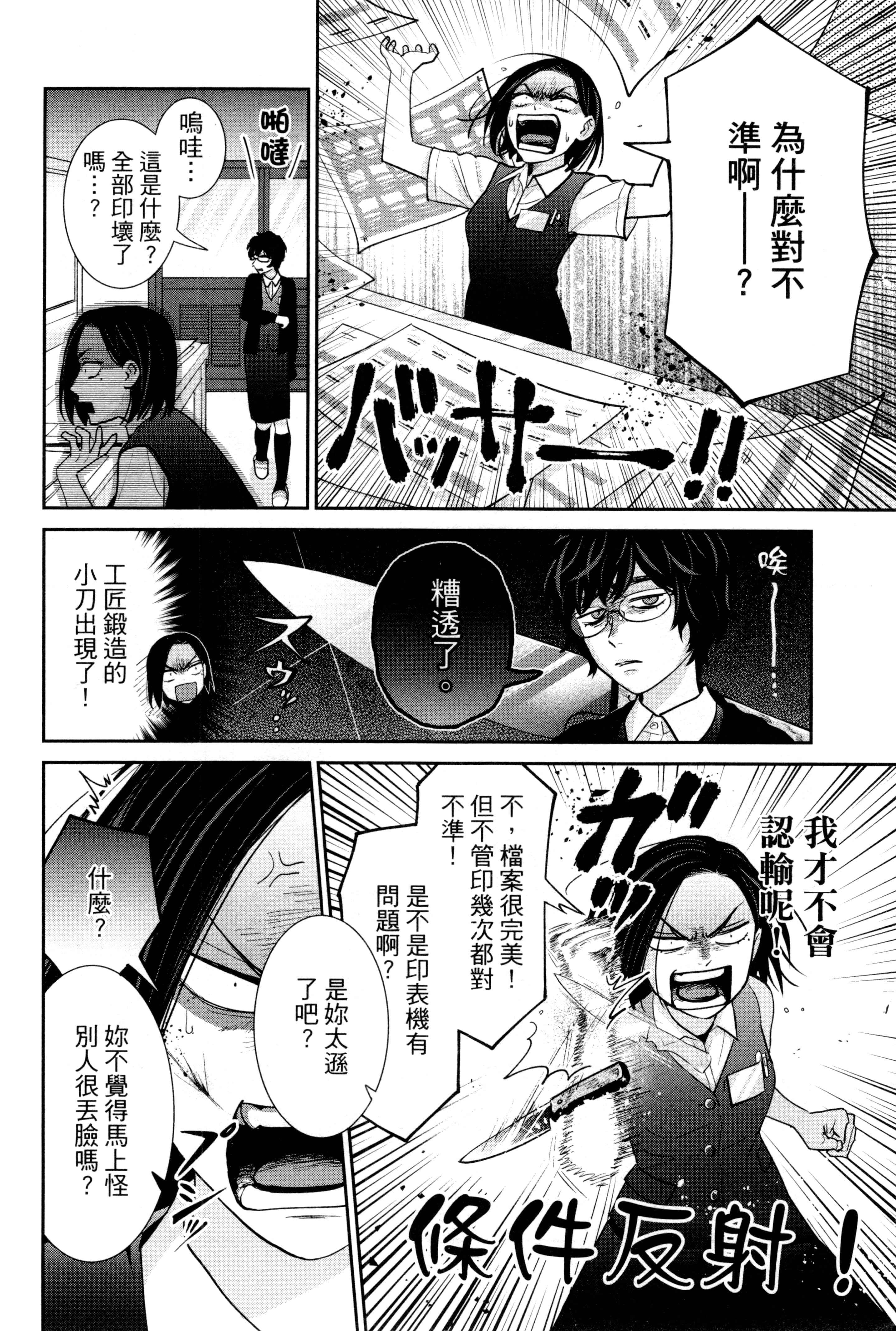 第 161 页