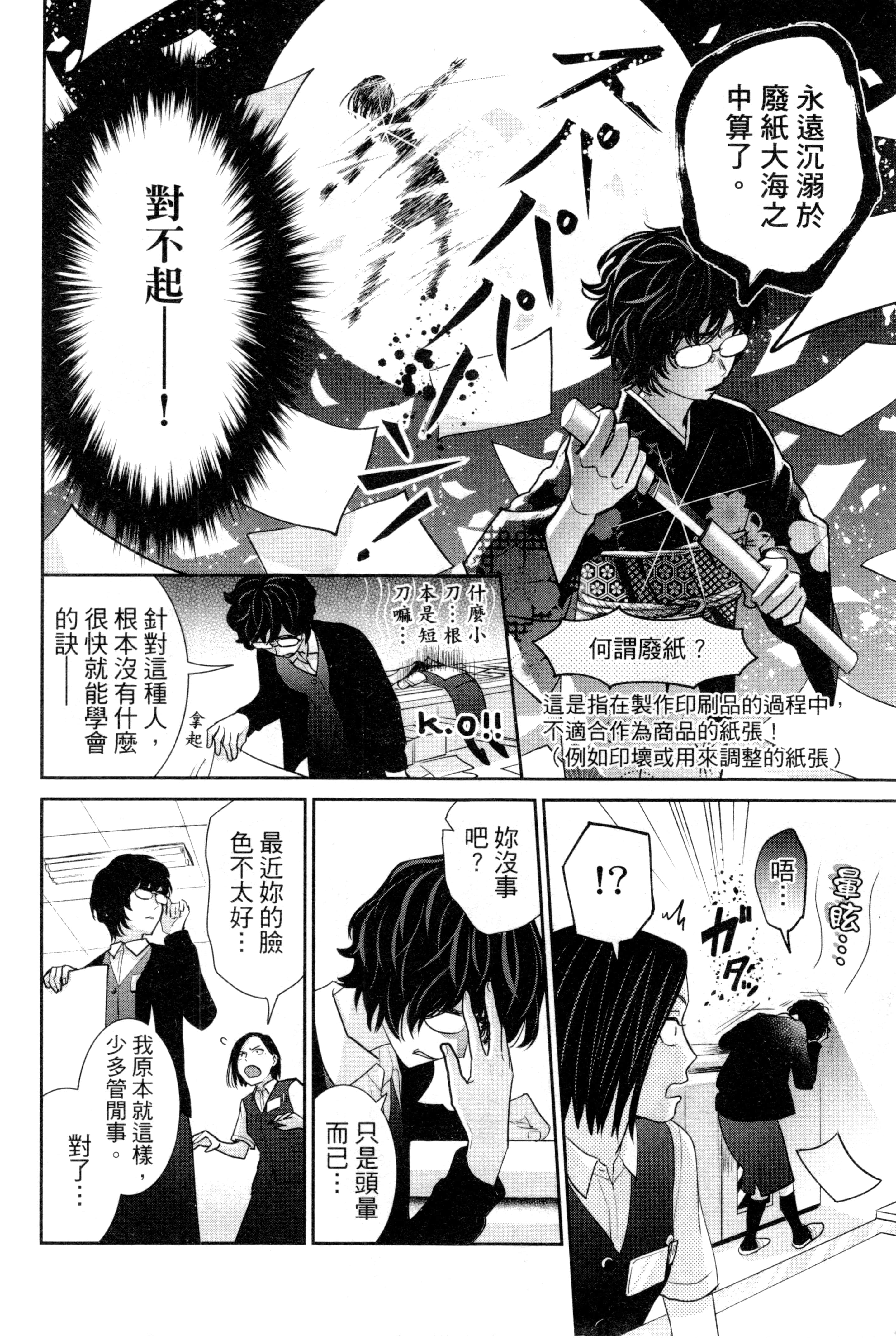 第 163 页