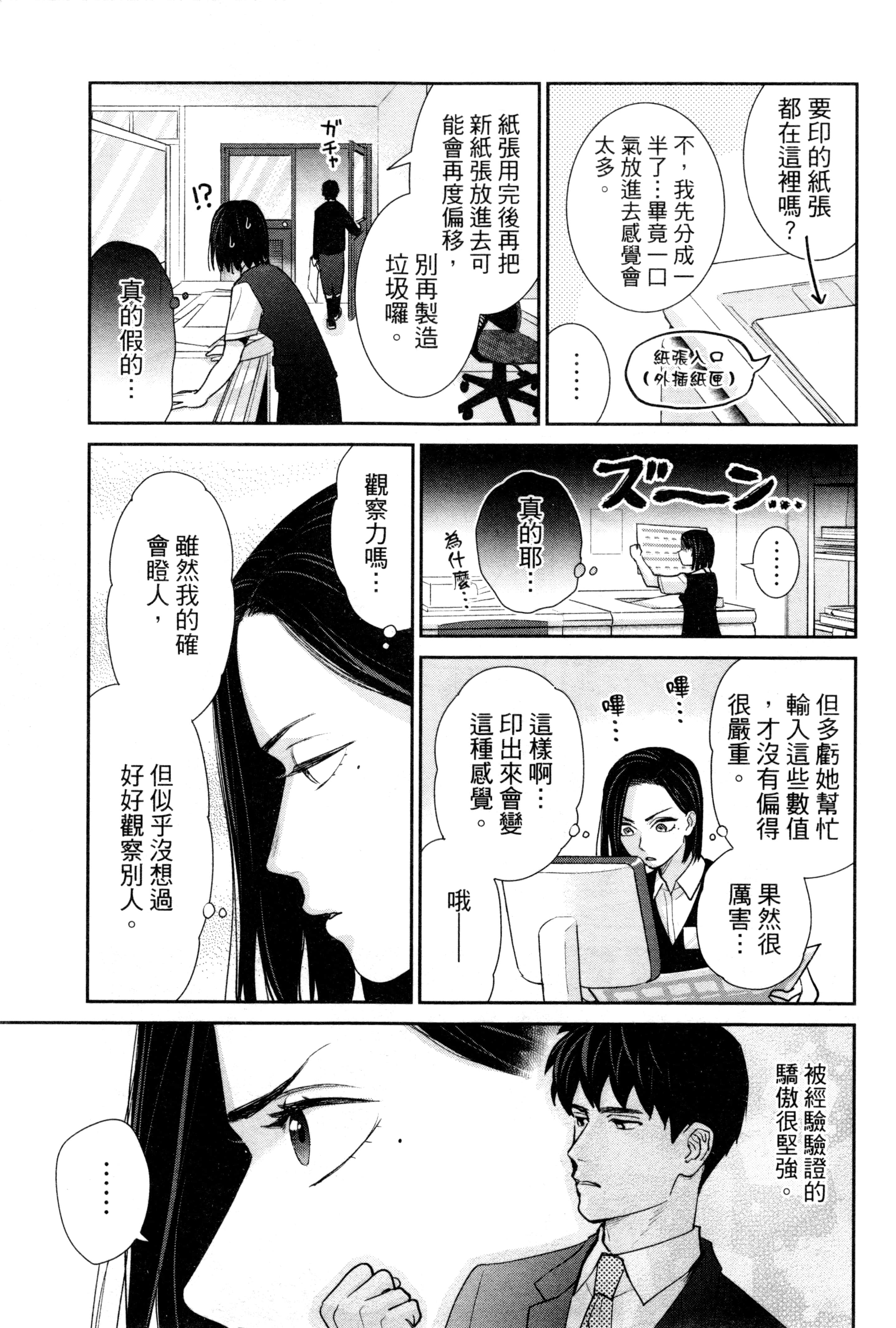 第 164 页