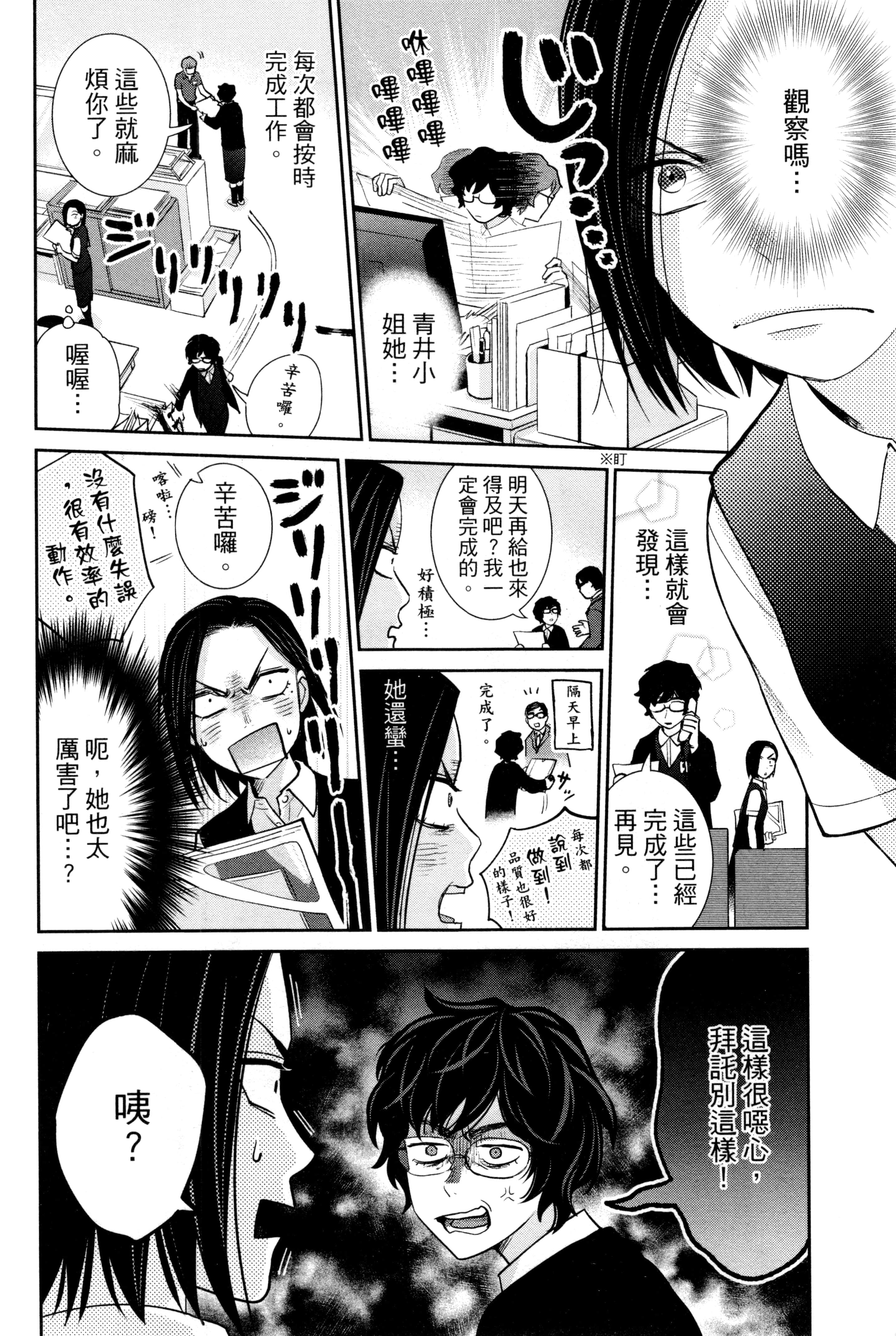 第 165 页