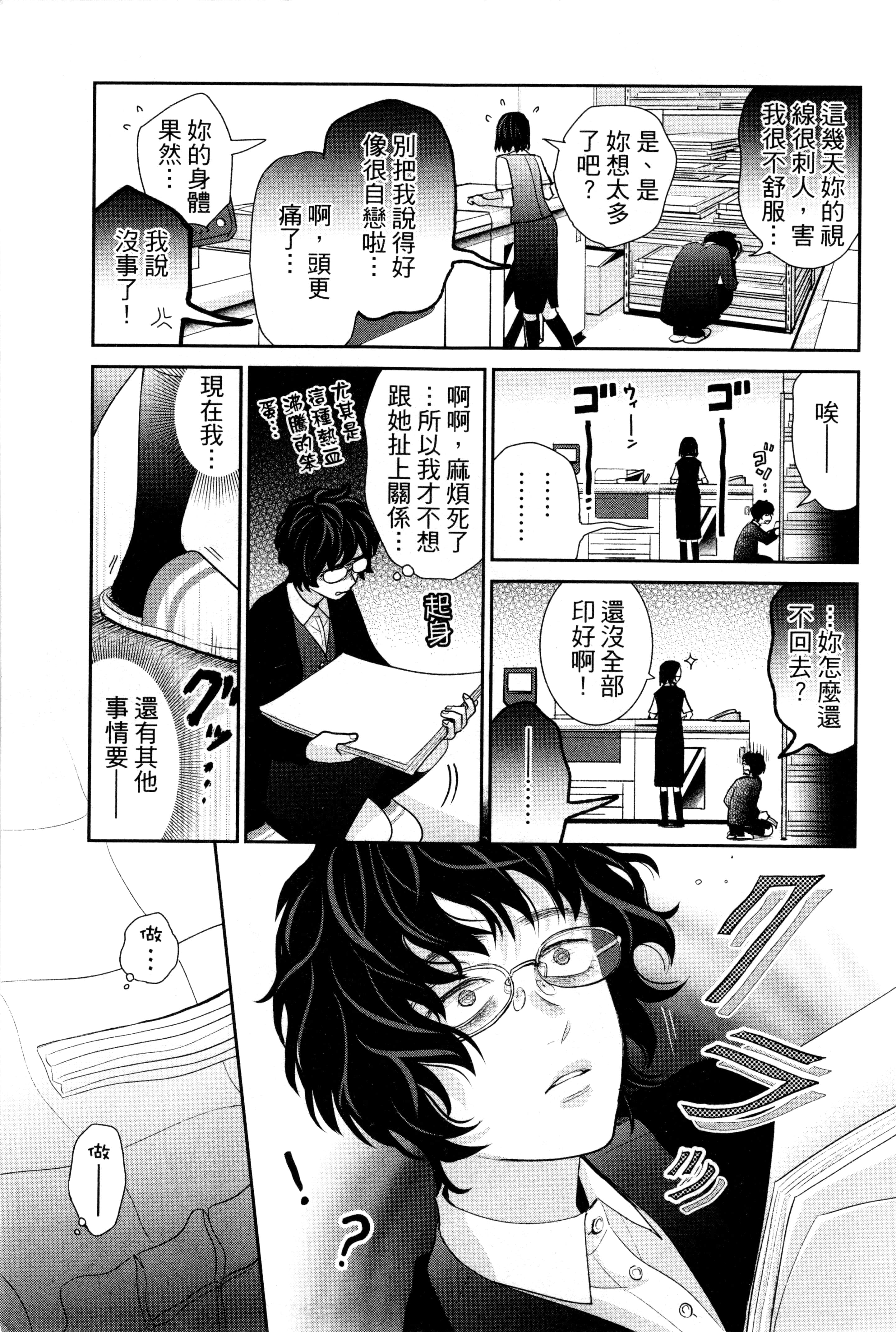 第 166 页