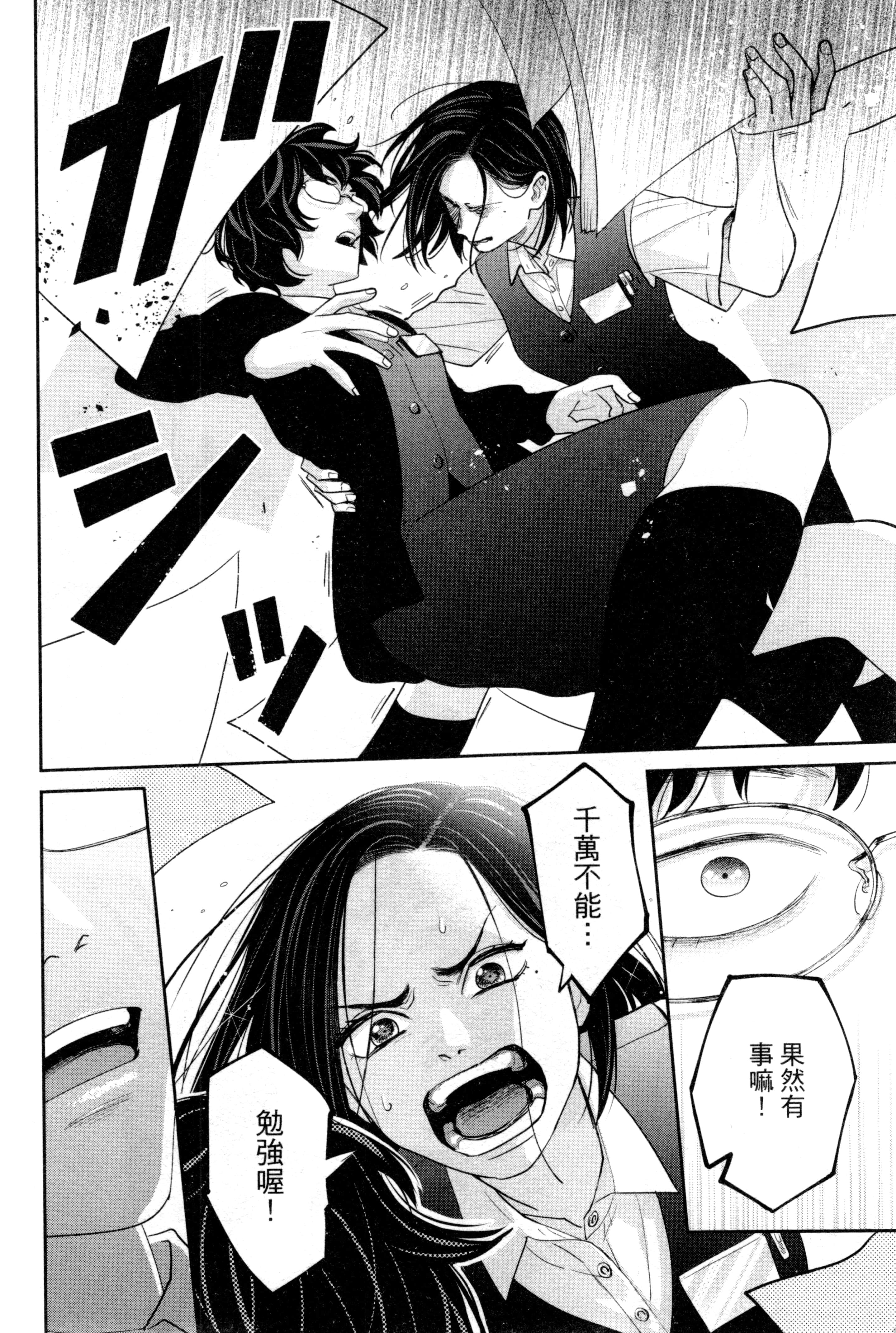 第 167 页