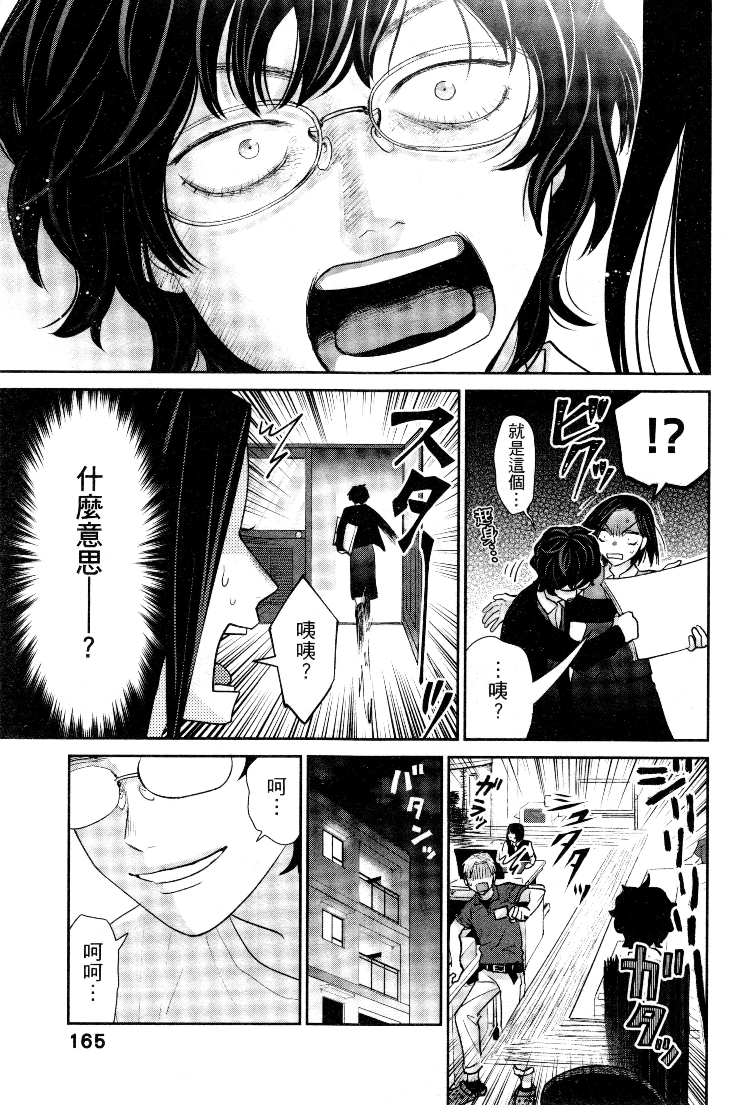 第 168 页