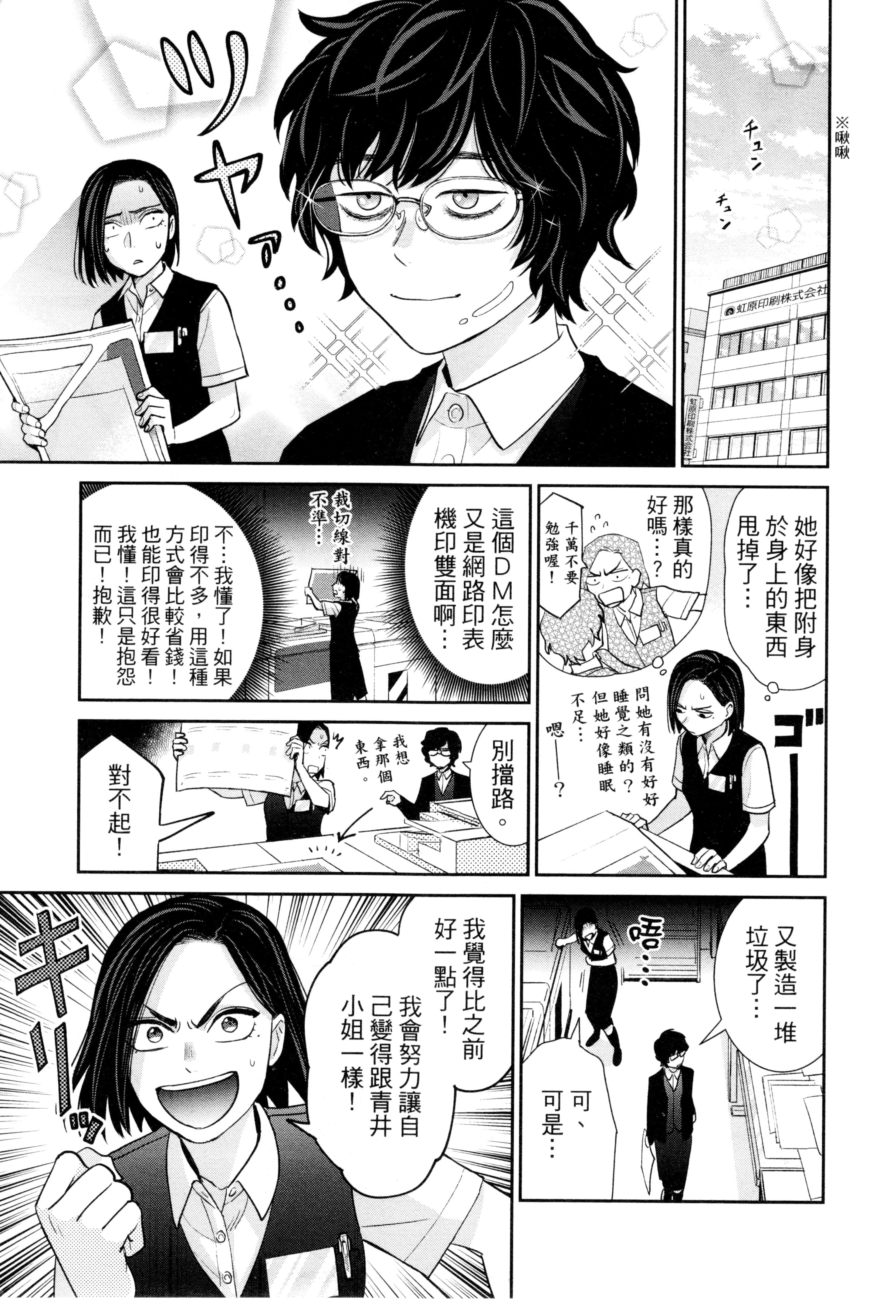 第 170 页