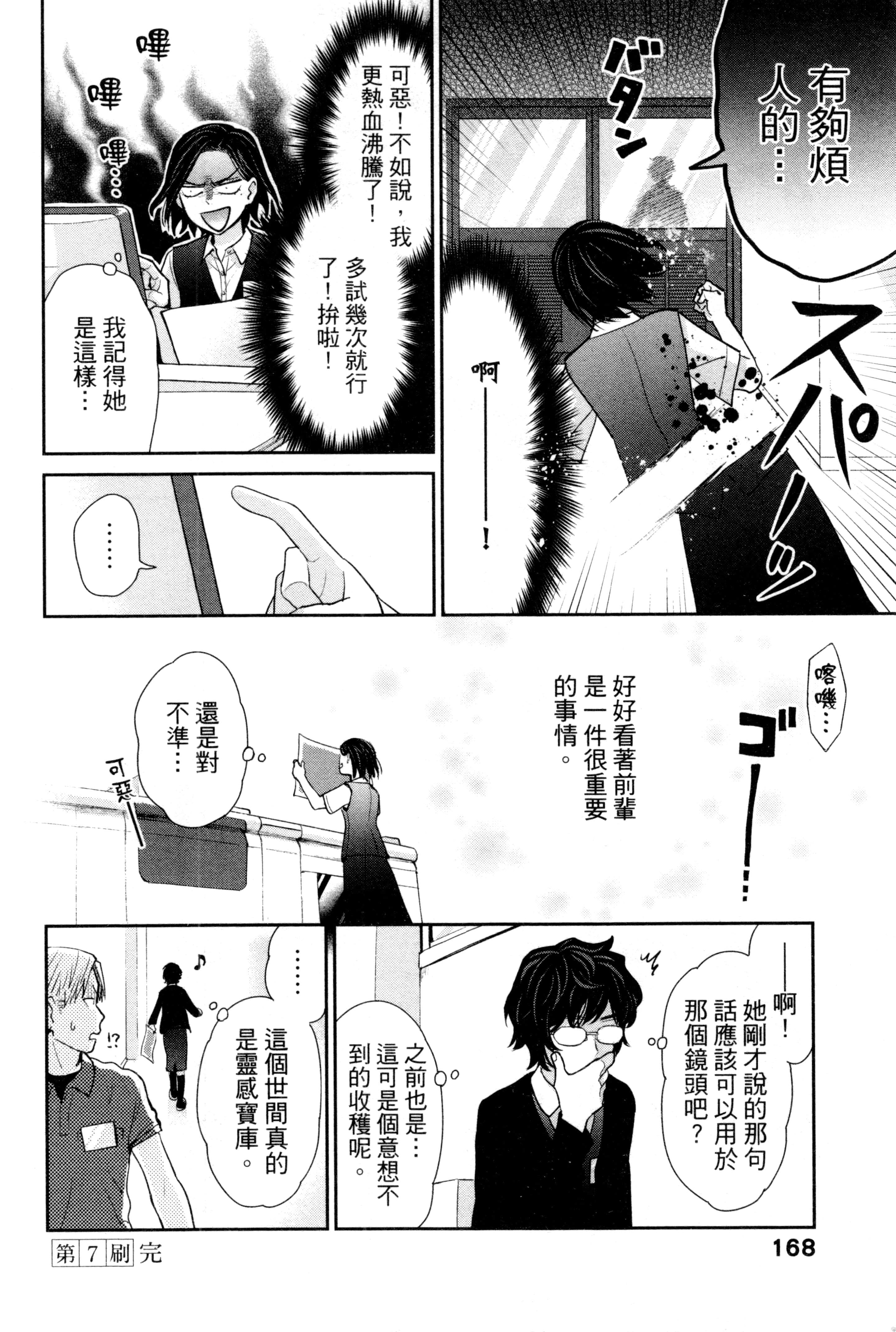 第 171 页