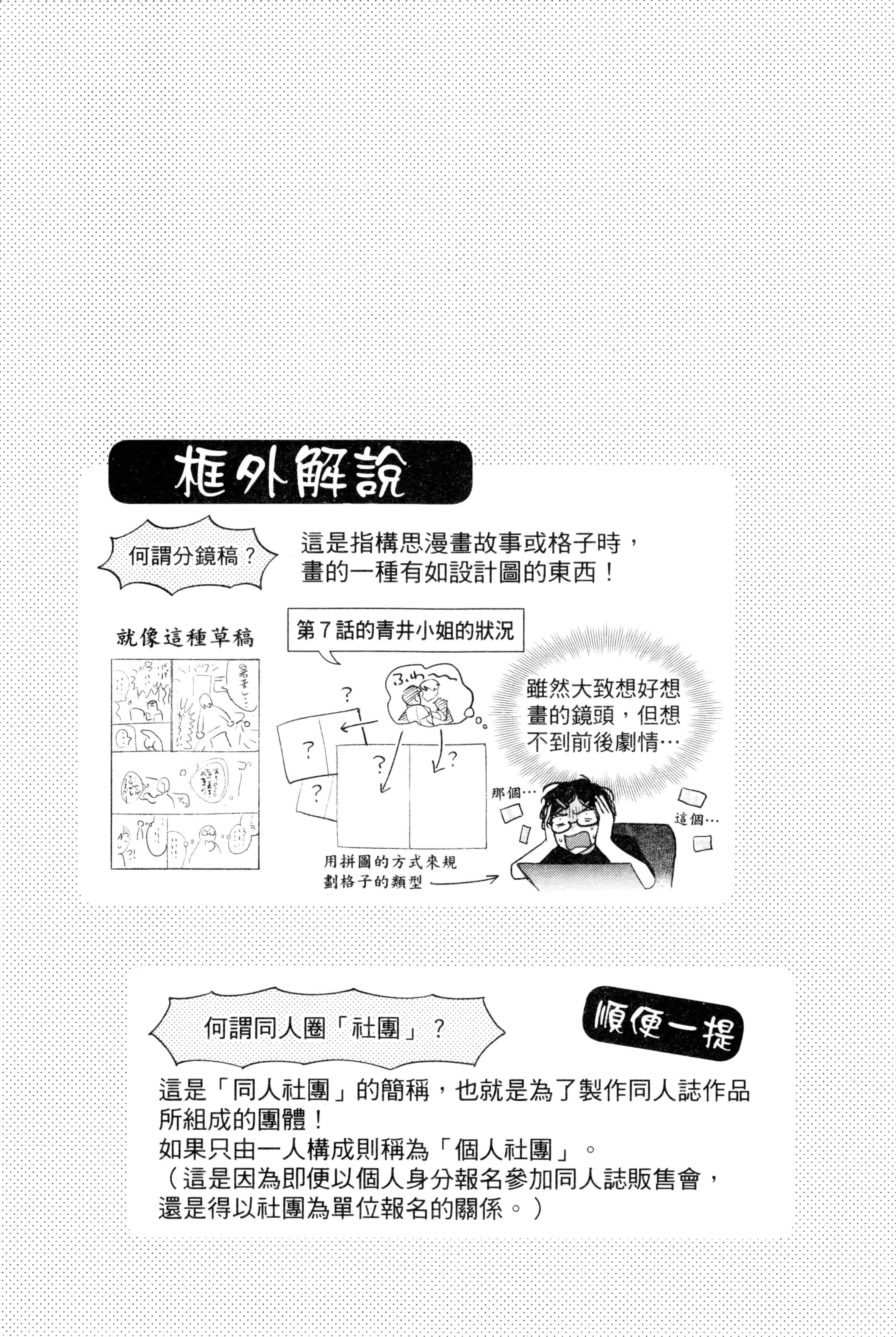 第 172 页