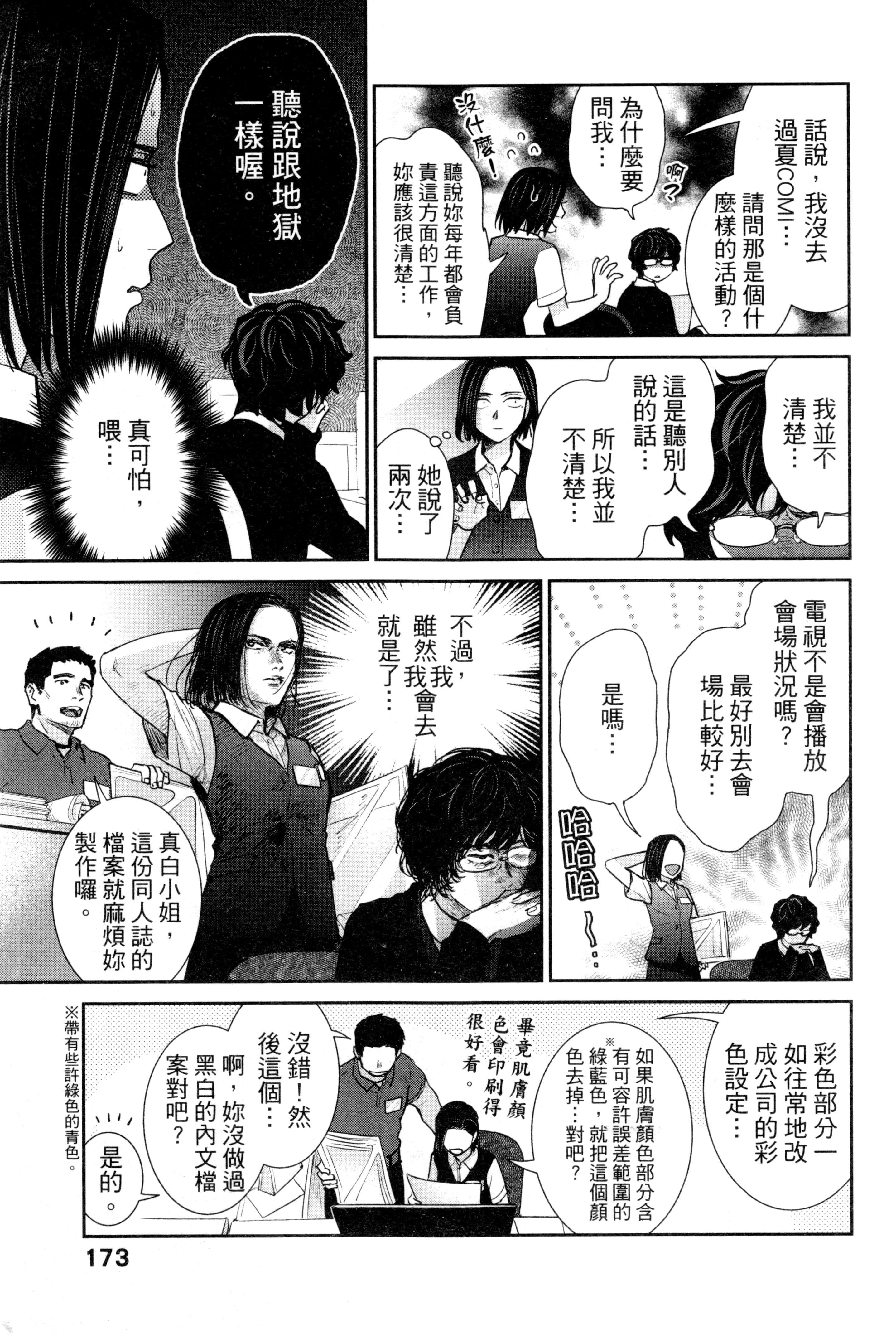第 176 页