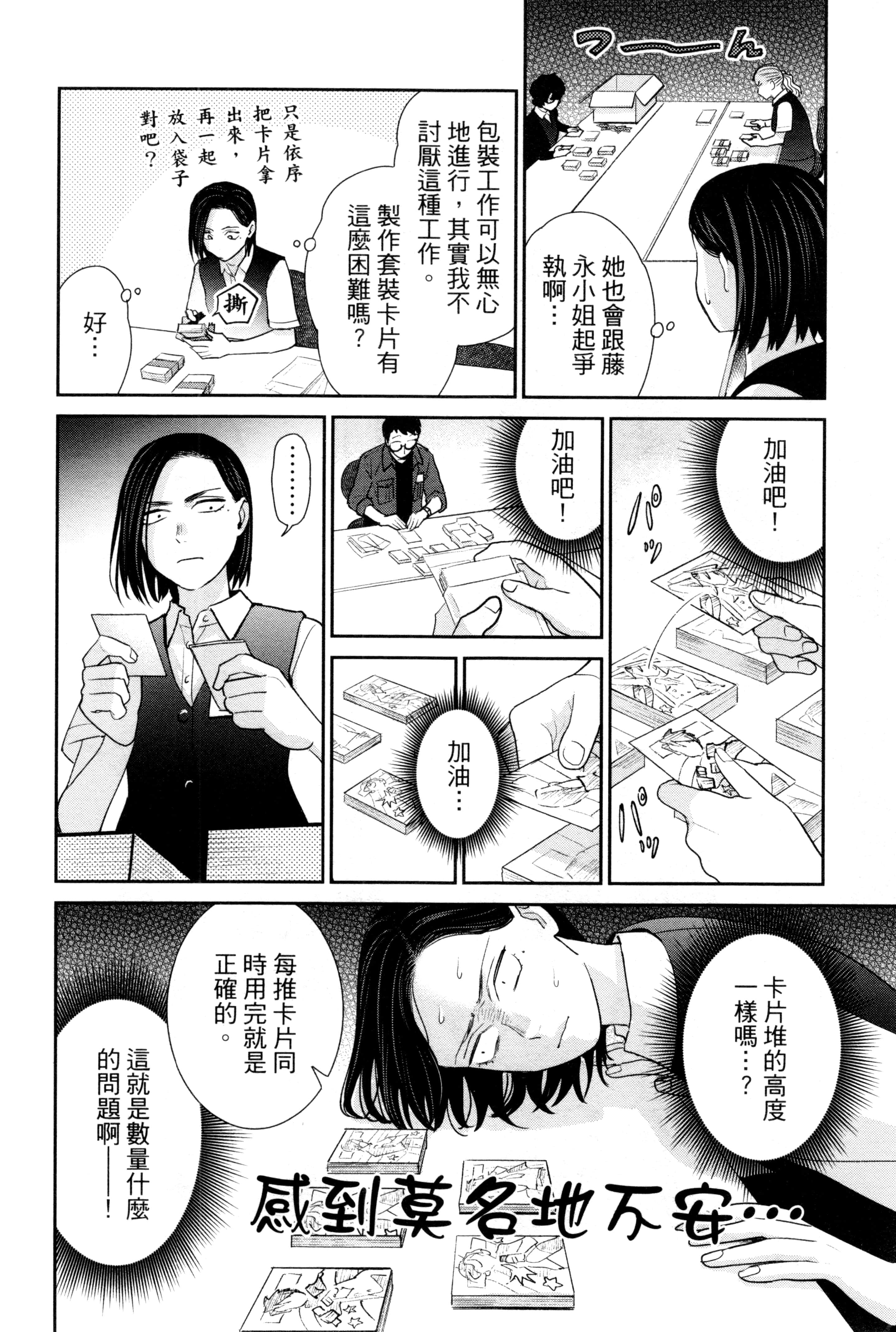 第 181 页