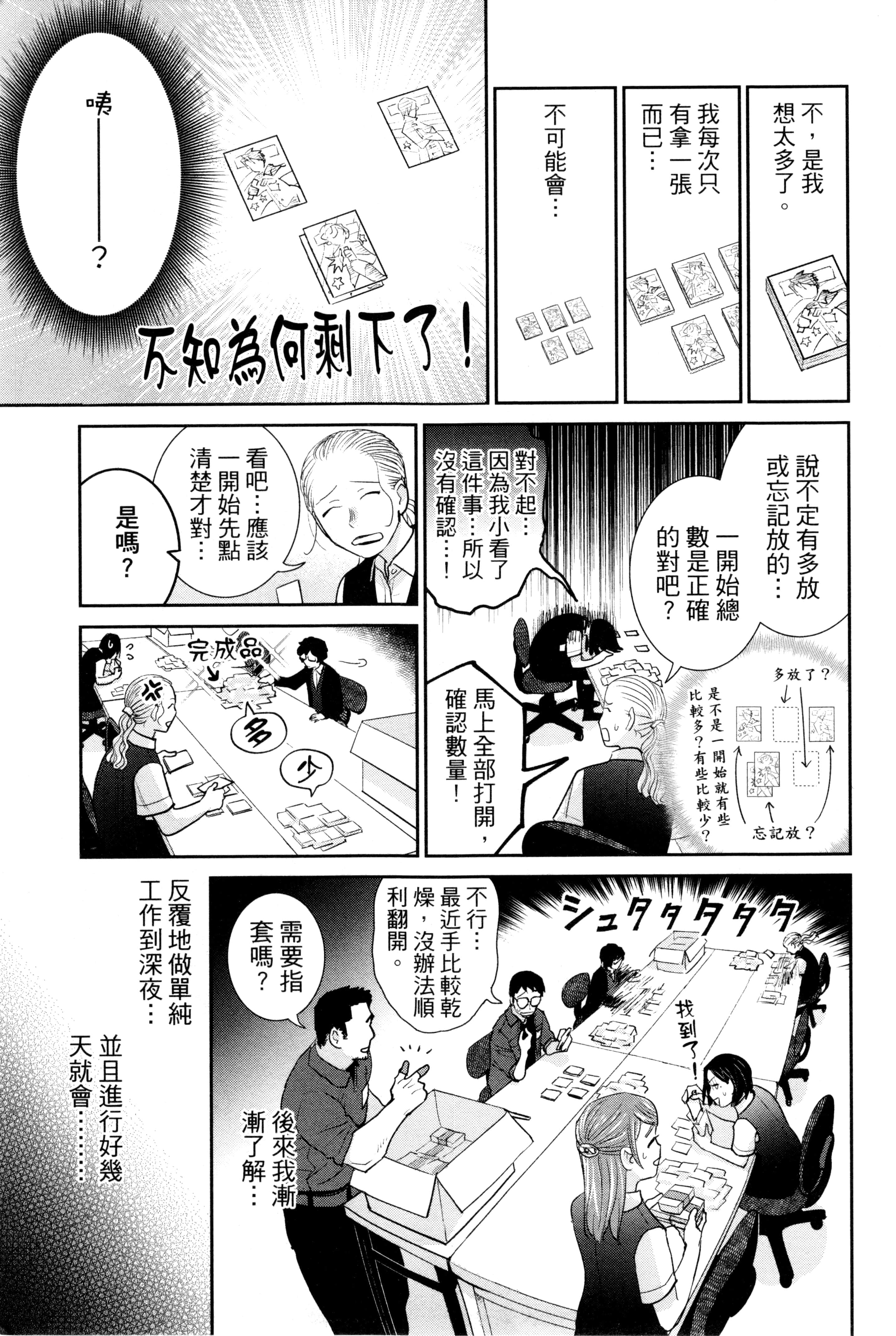 第 182 页