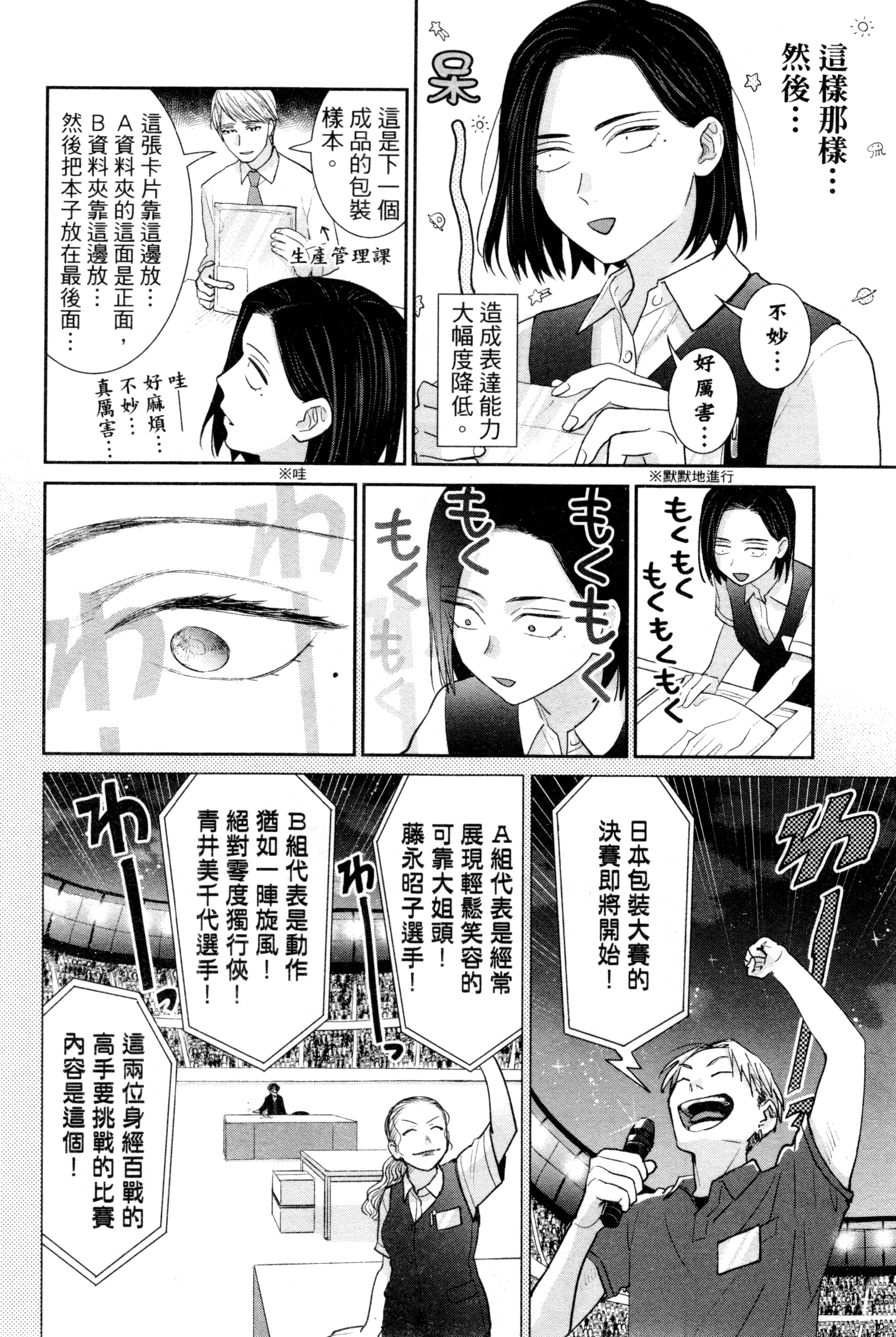 第 183 页