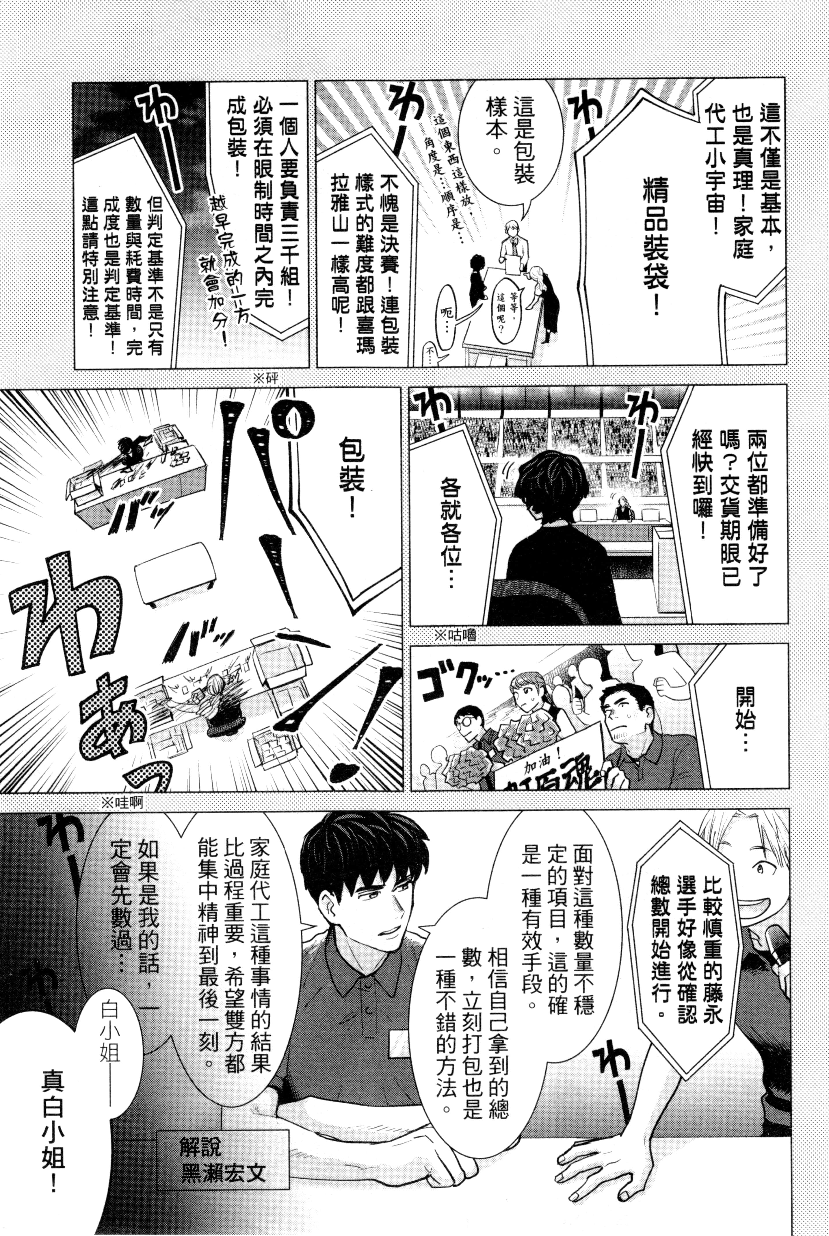 第 184 页