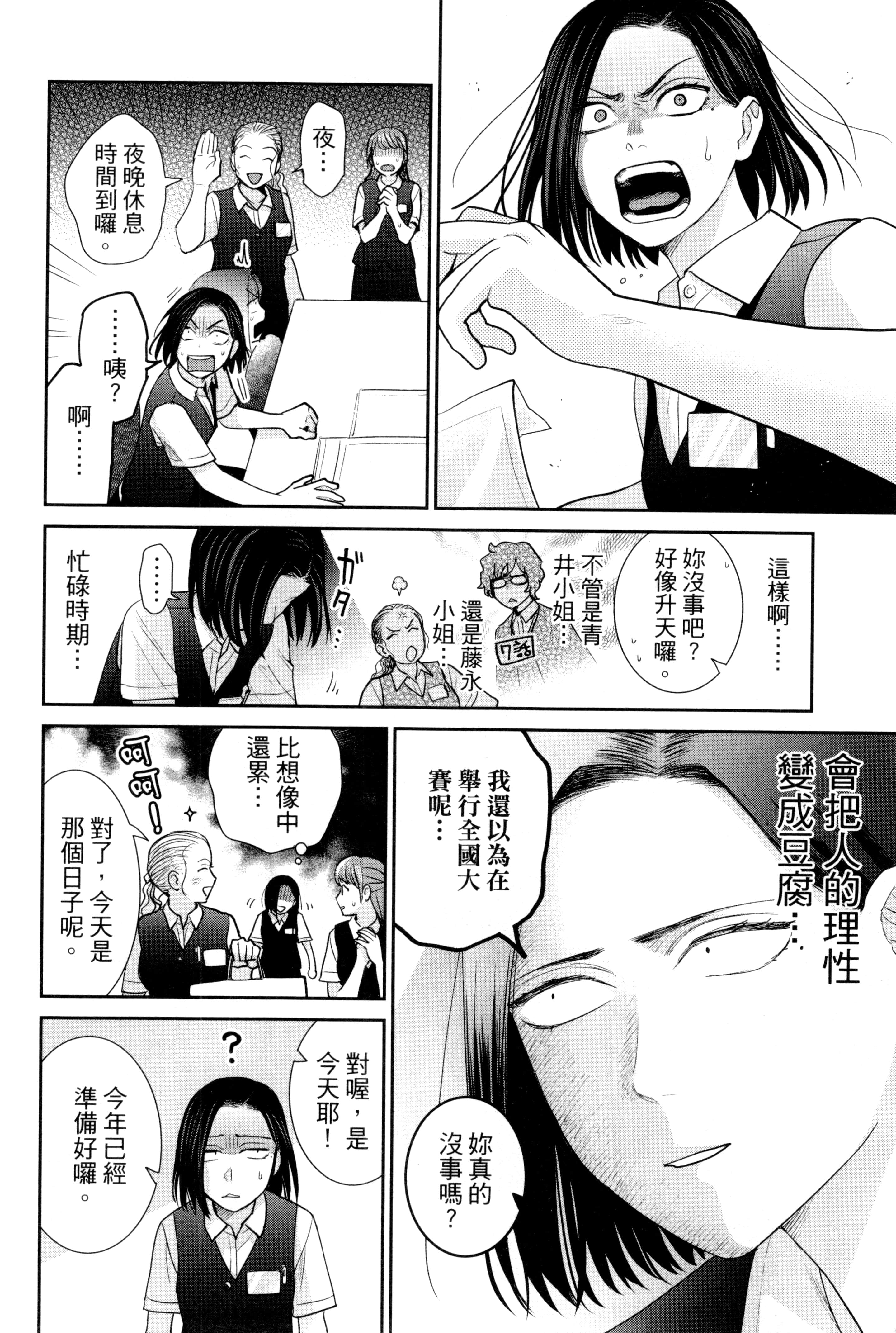 第 185 页