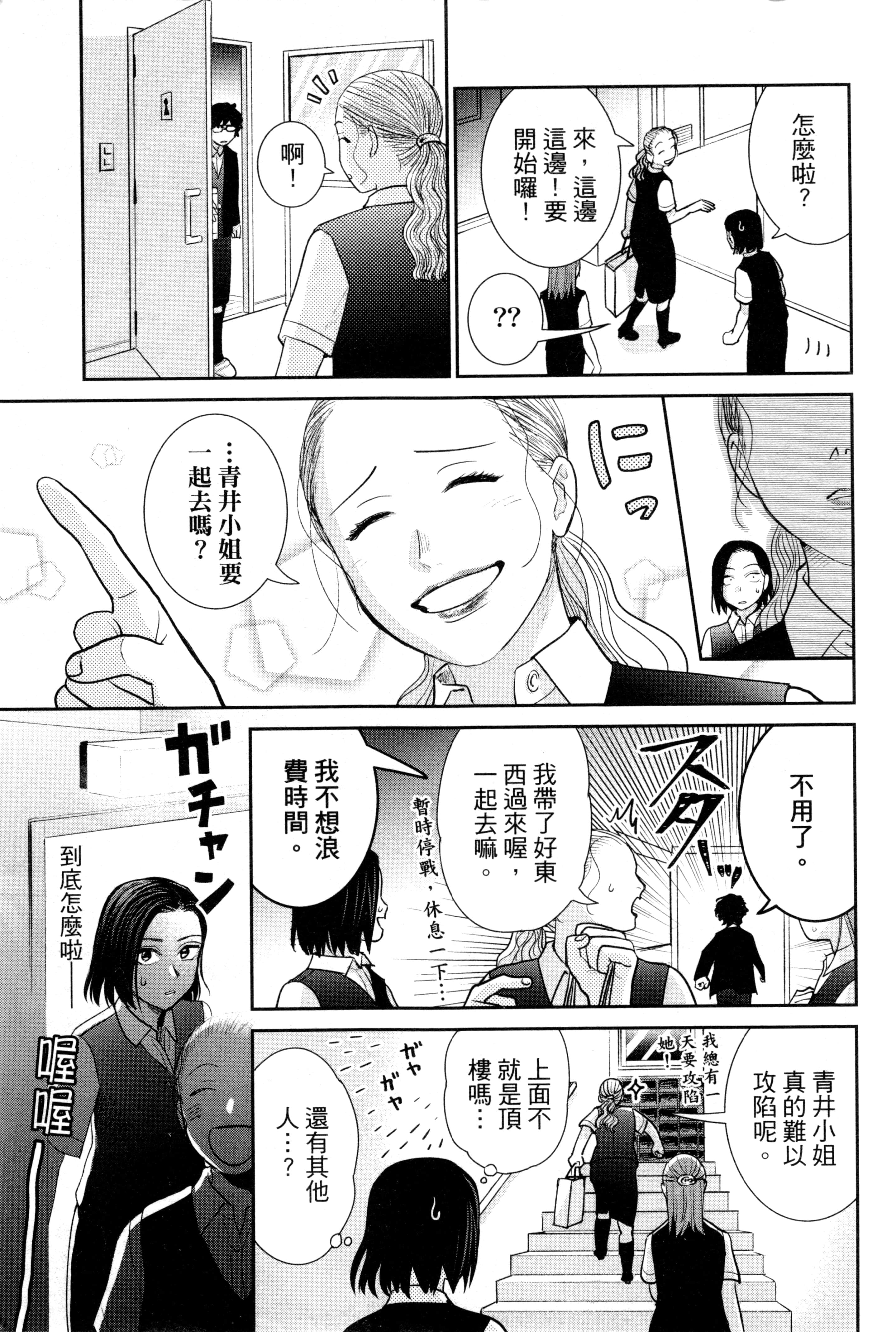 第 186 页
