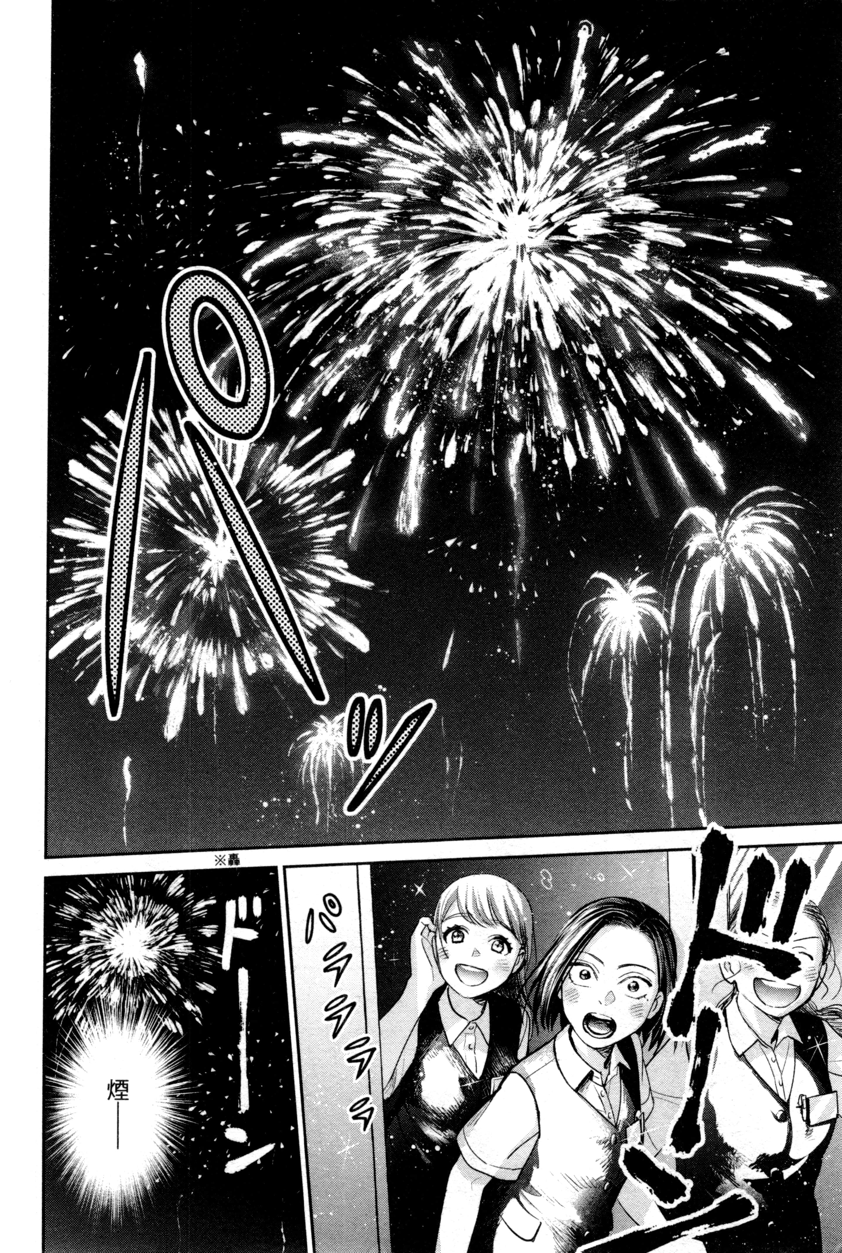 第 187 页