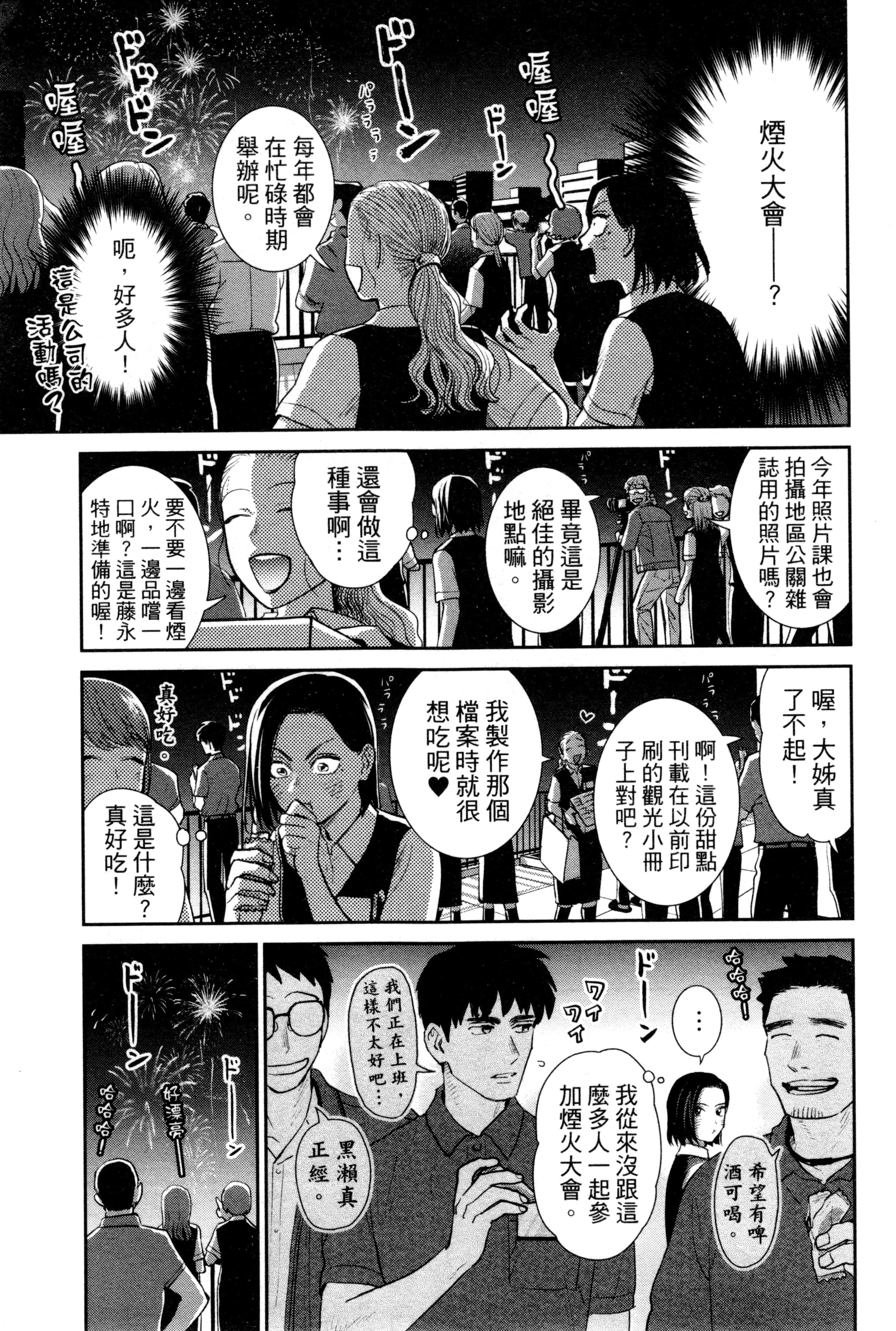 第 188 页