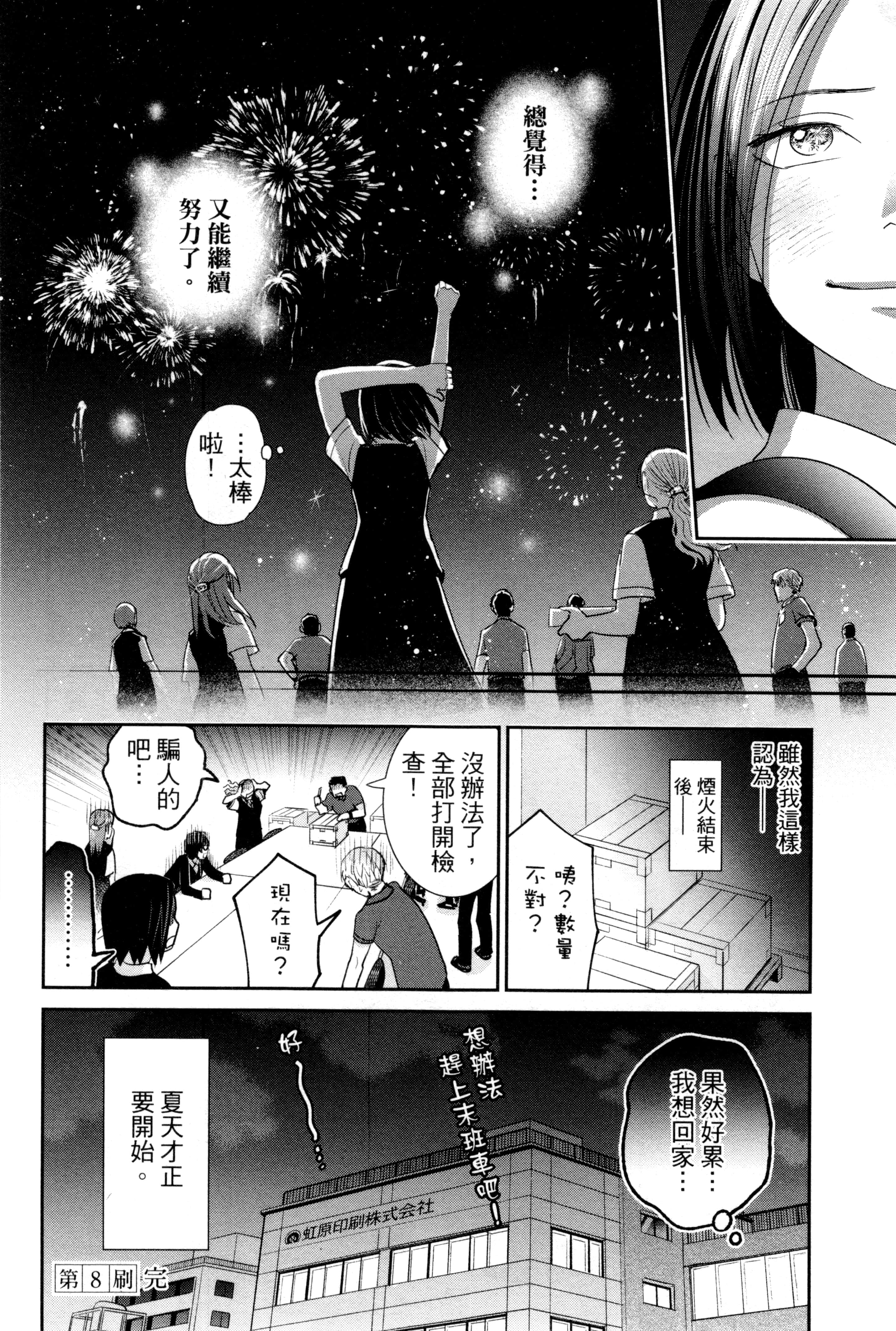 第 189 页