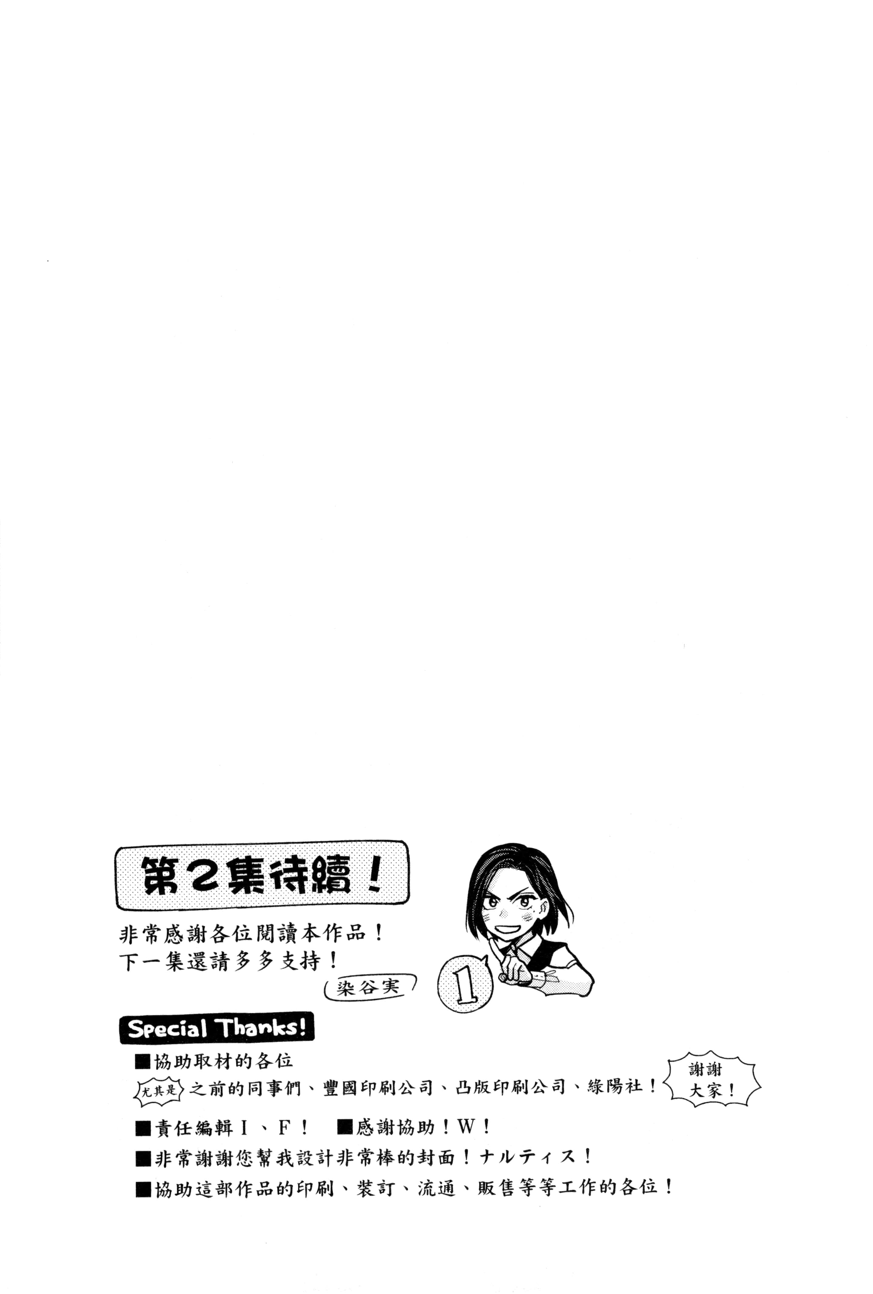 第 190 页